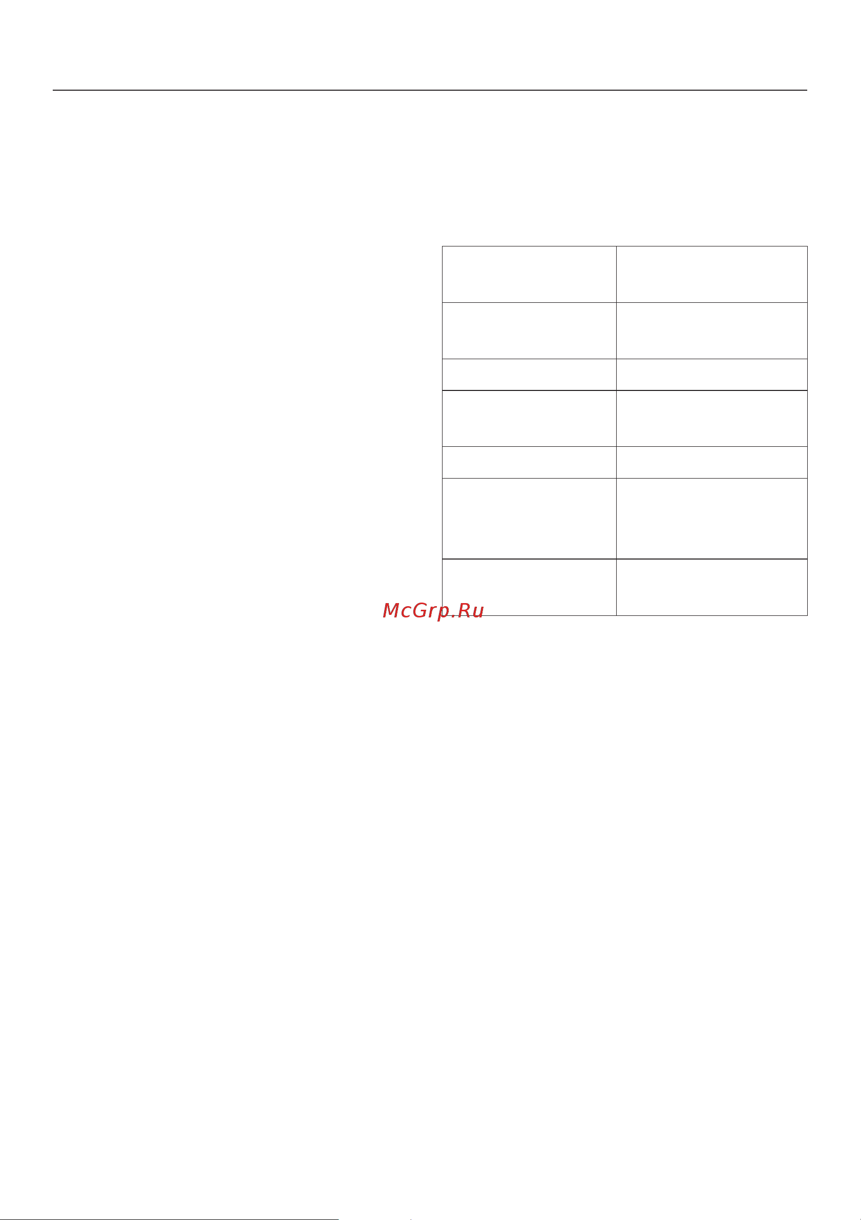 Miele H 6200 BP [140/180] Áóëî êè ñ ñûðîì è âåò èíîé 140