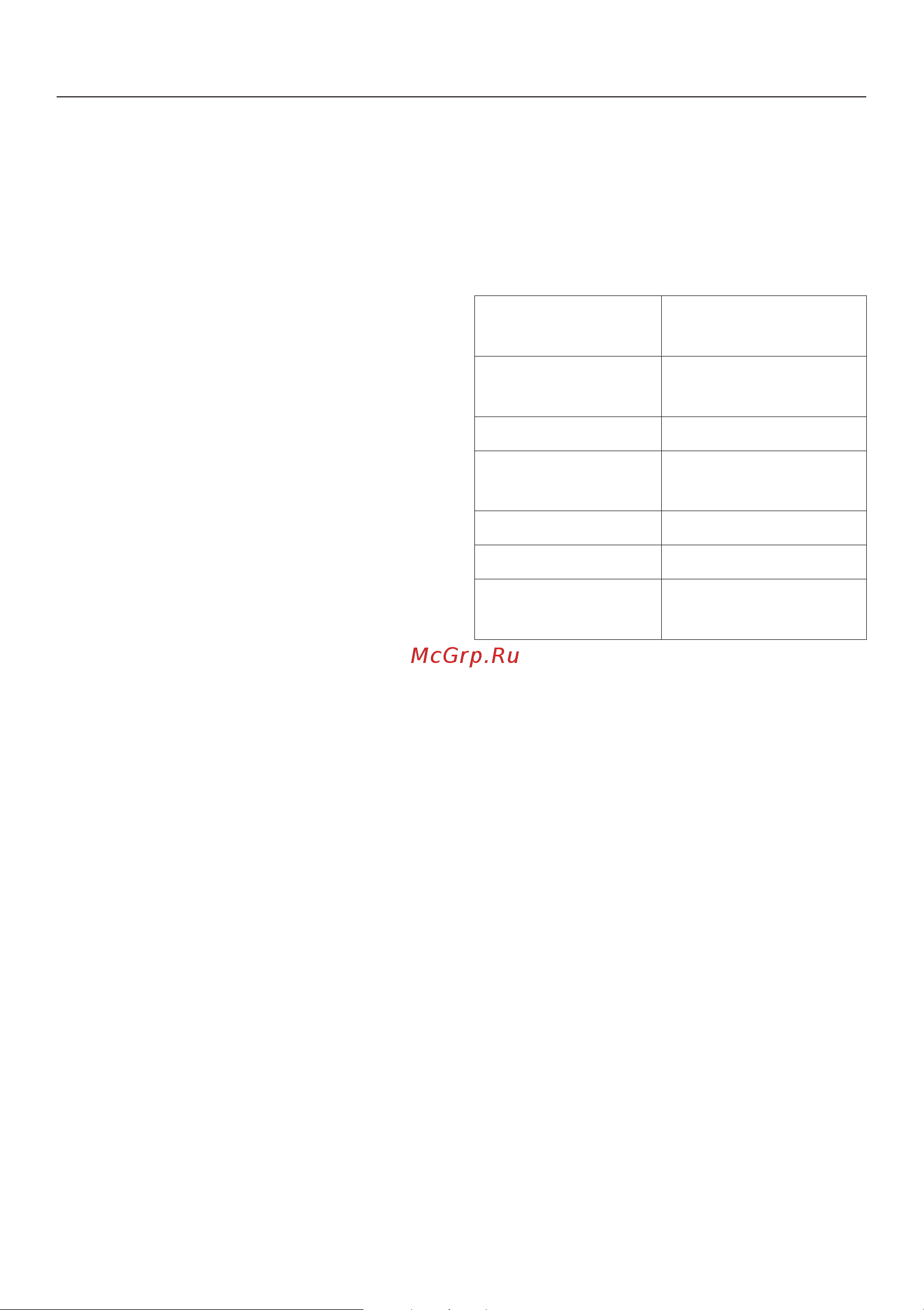 Miele H 6200 BP [145/180] Ïëåòåíêà äðîææåâàÿ ñ ãðåöêèìè îðåõàìè 145