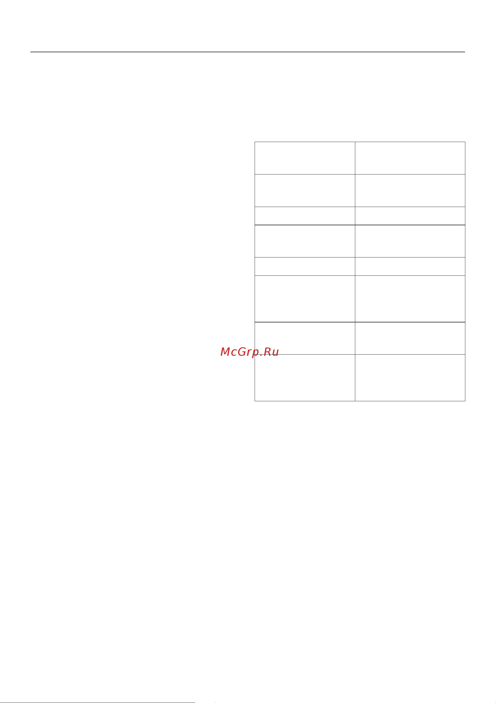 Miele H 6200 BP [151/180] Ôèëå ðûáû ïî âåíñêè 151