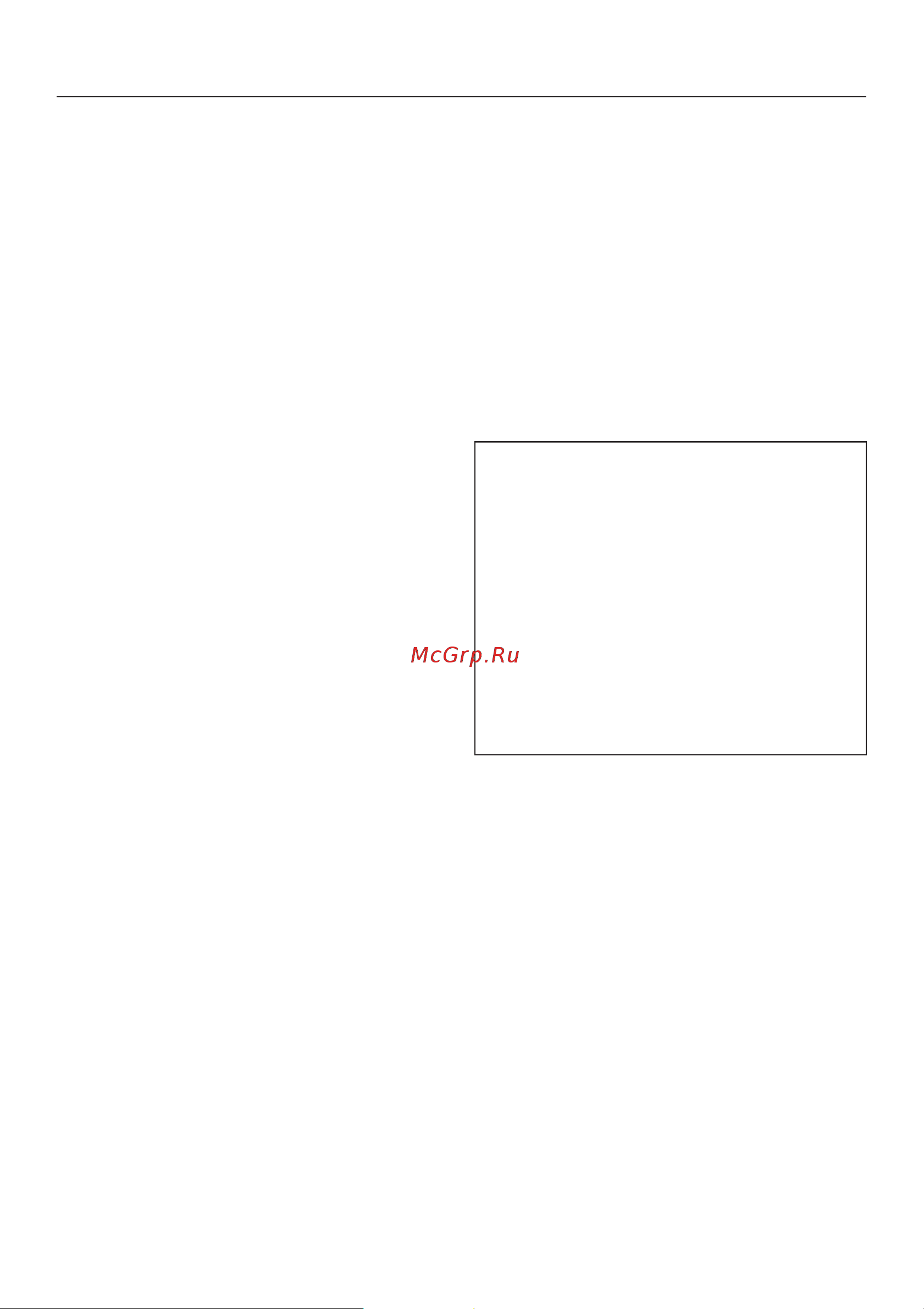 Miele H 6200 BP [26/180] Îñíàùåíèå 26