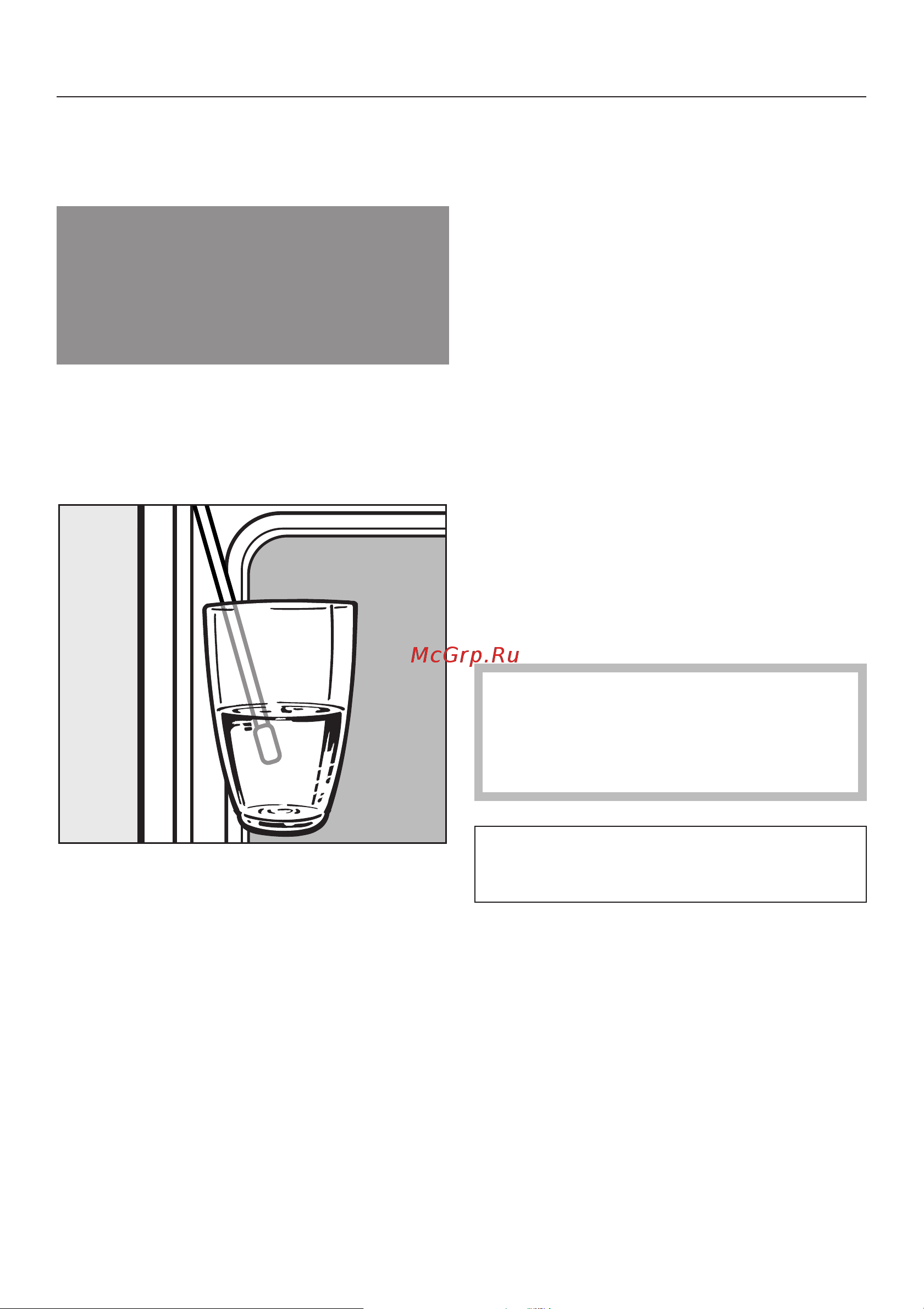Miele H 6200 BP [36/180] Ââîä â ýêñïëóàòàöèþ