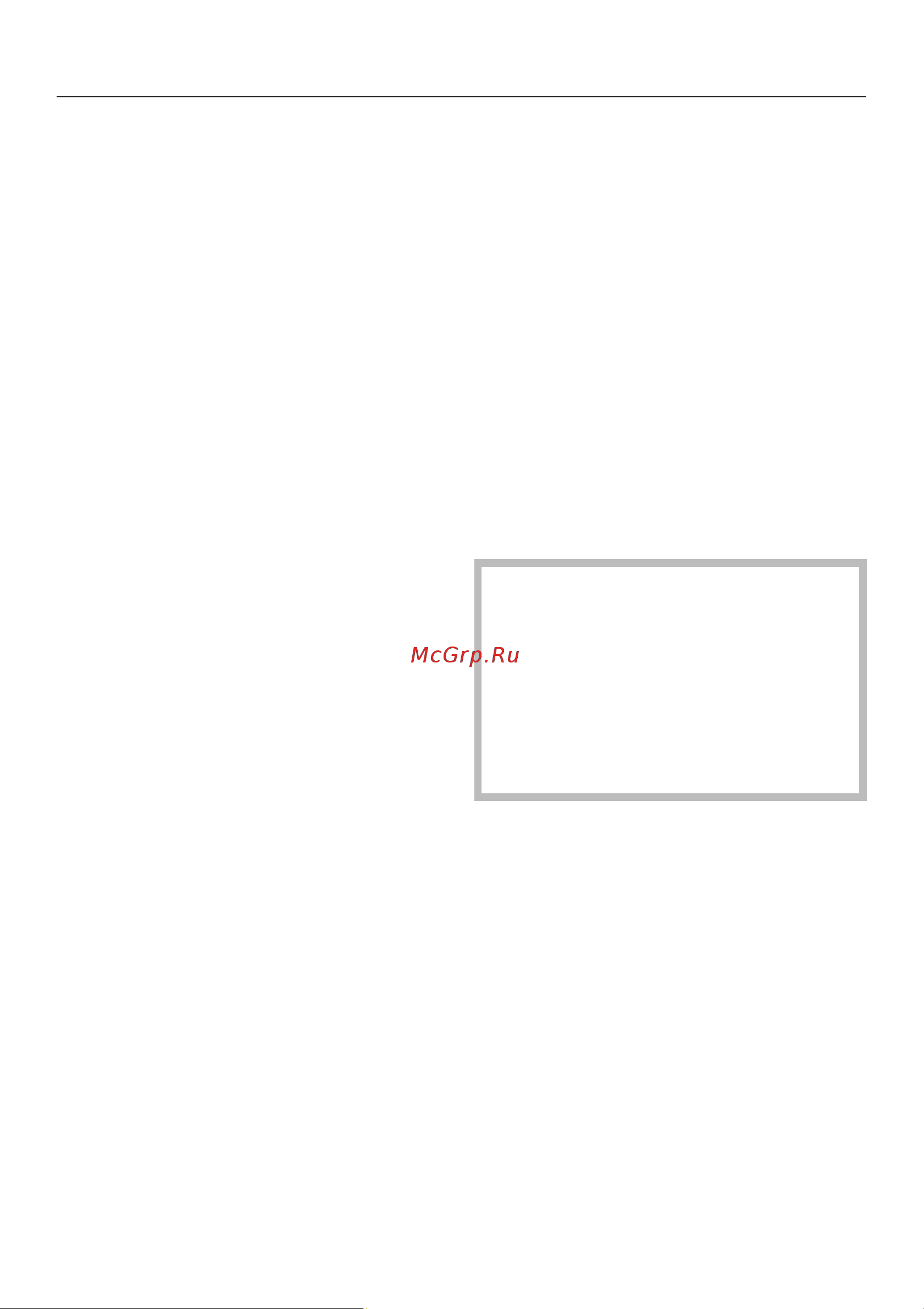 Miele H 6200 BP [52/180] Êîíòðîëü òåìïåðàòóðû 52
