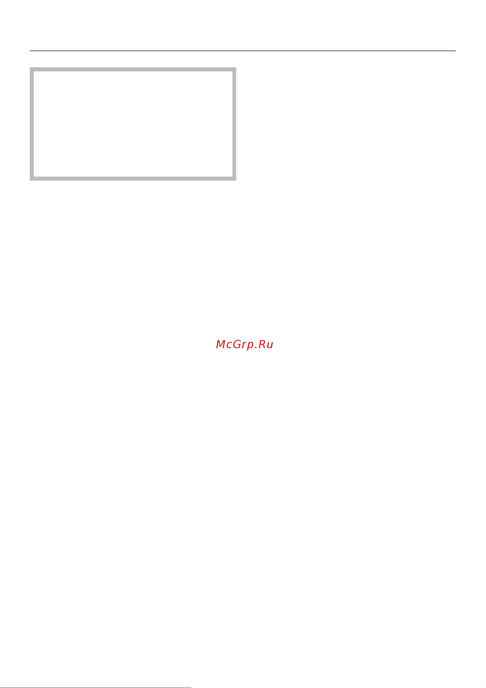 Miele H 6200 BP [64/180] Âûïåêàíèå 64