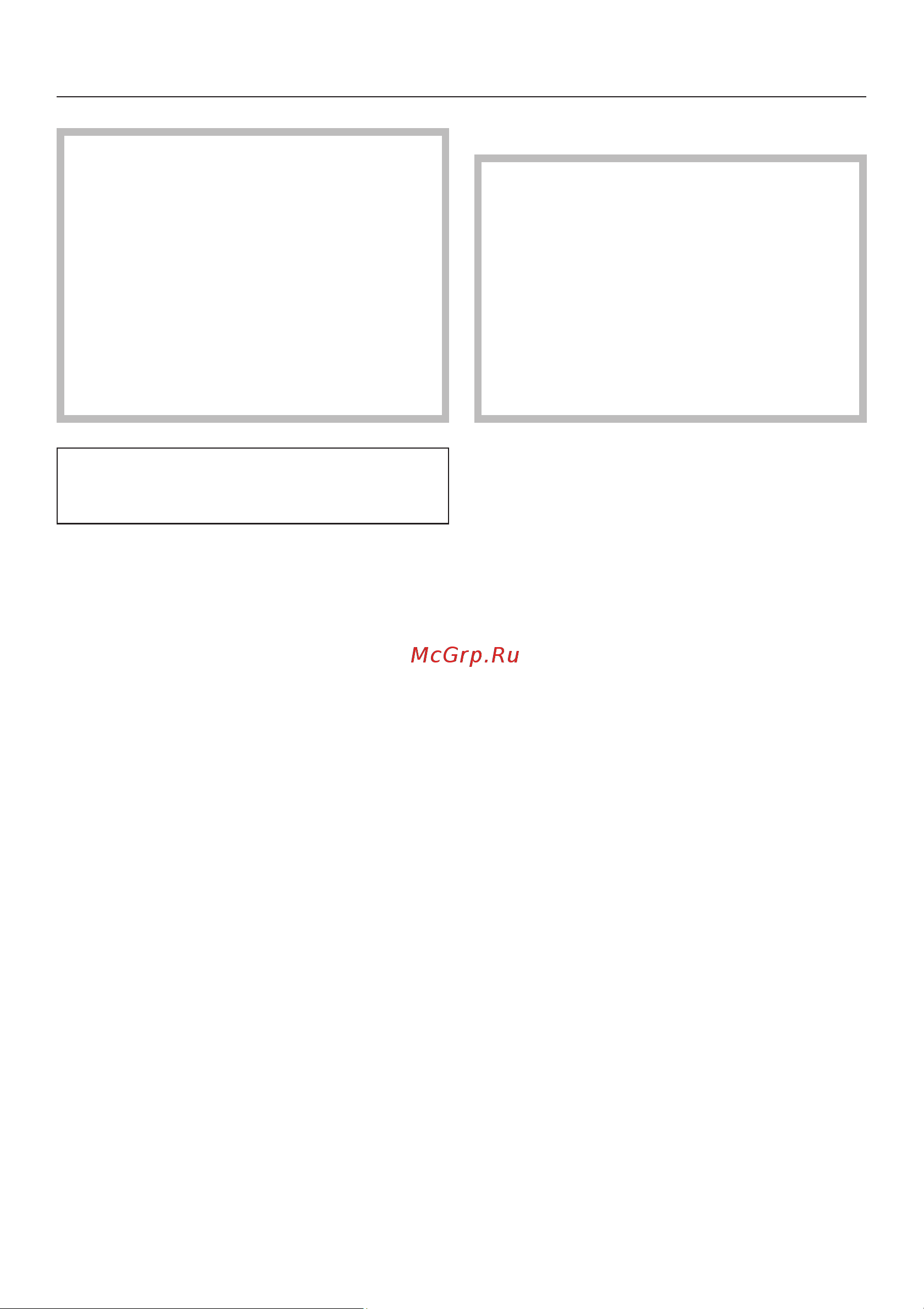 Miele H 6200 BP [86/180] Ðåêîìåíäàöèè 86