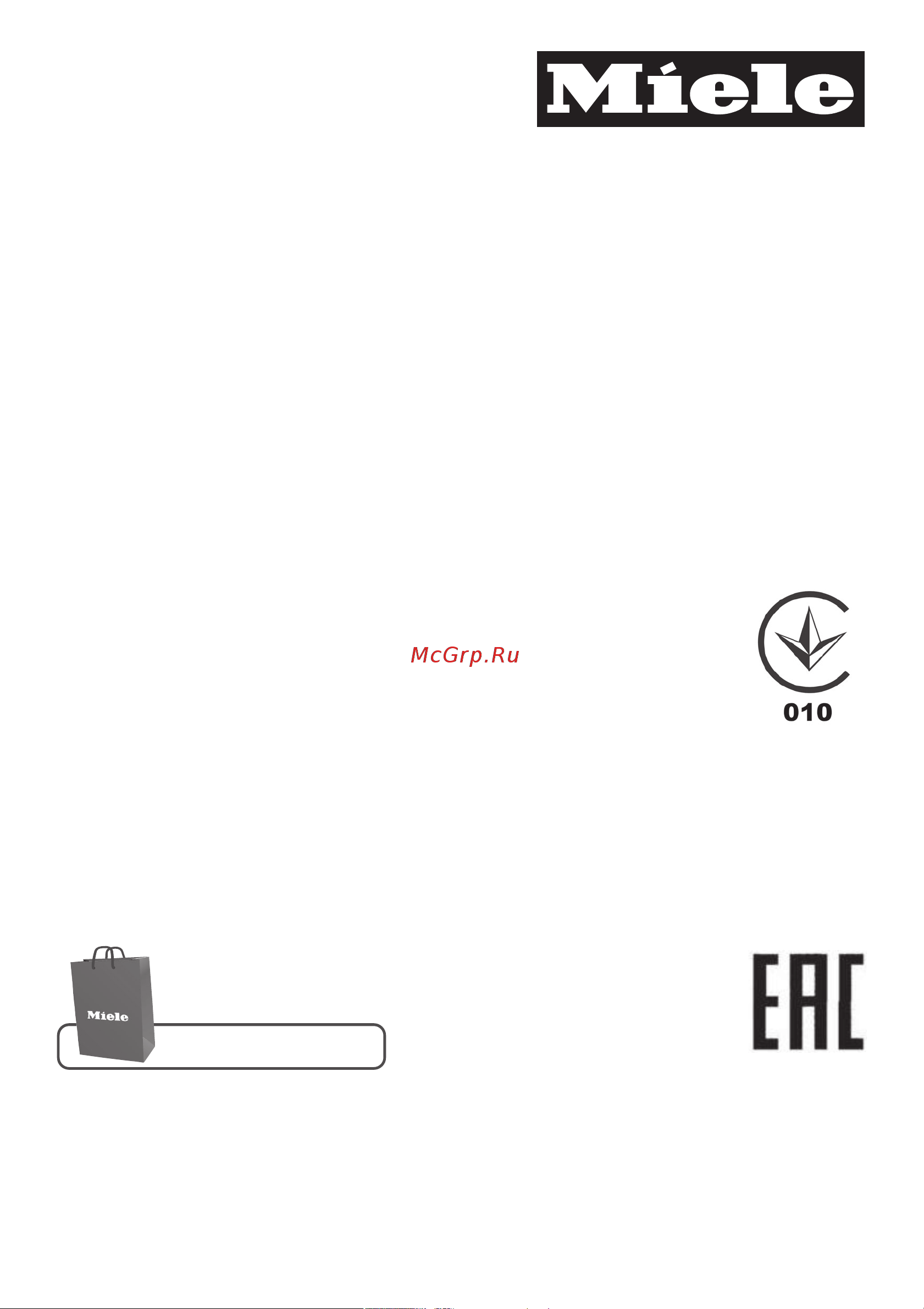 Miele H 6401 B [135/136] Àäðåñà 135