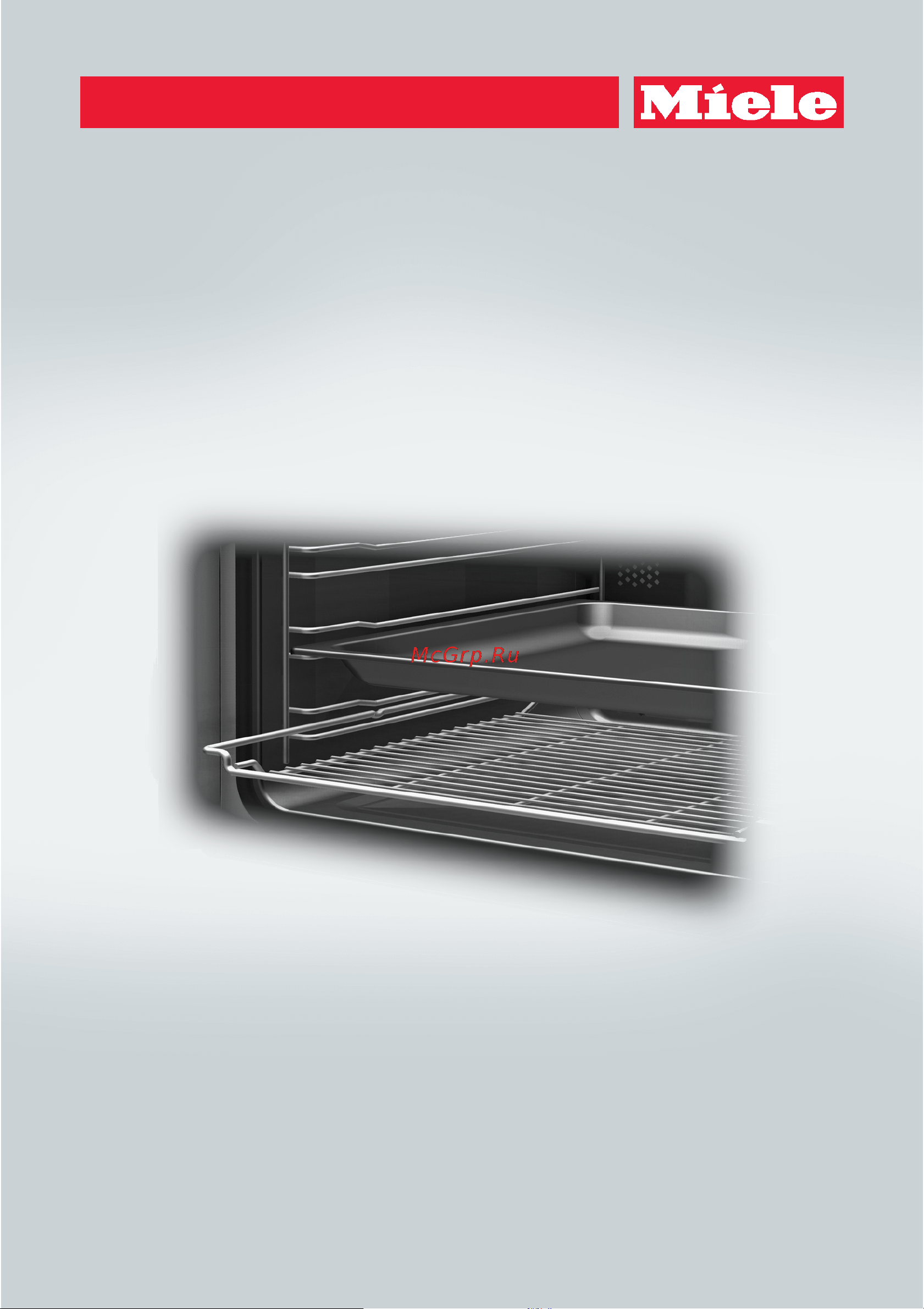 Miele H 6461 BP Руководство по эксплуатации онлайн