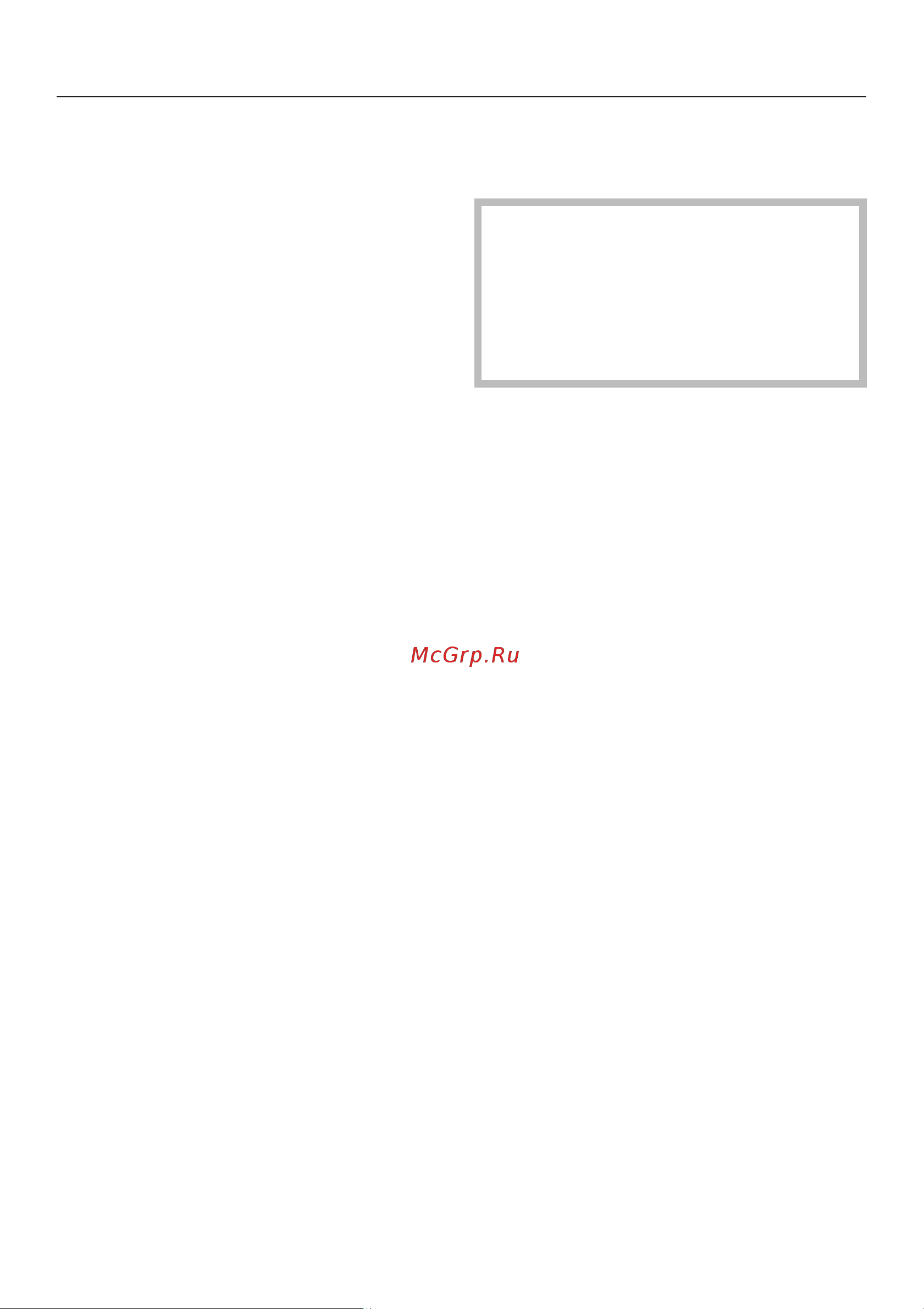 Miele H 6461 BP [43/140] Óñòàíîâêà 43