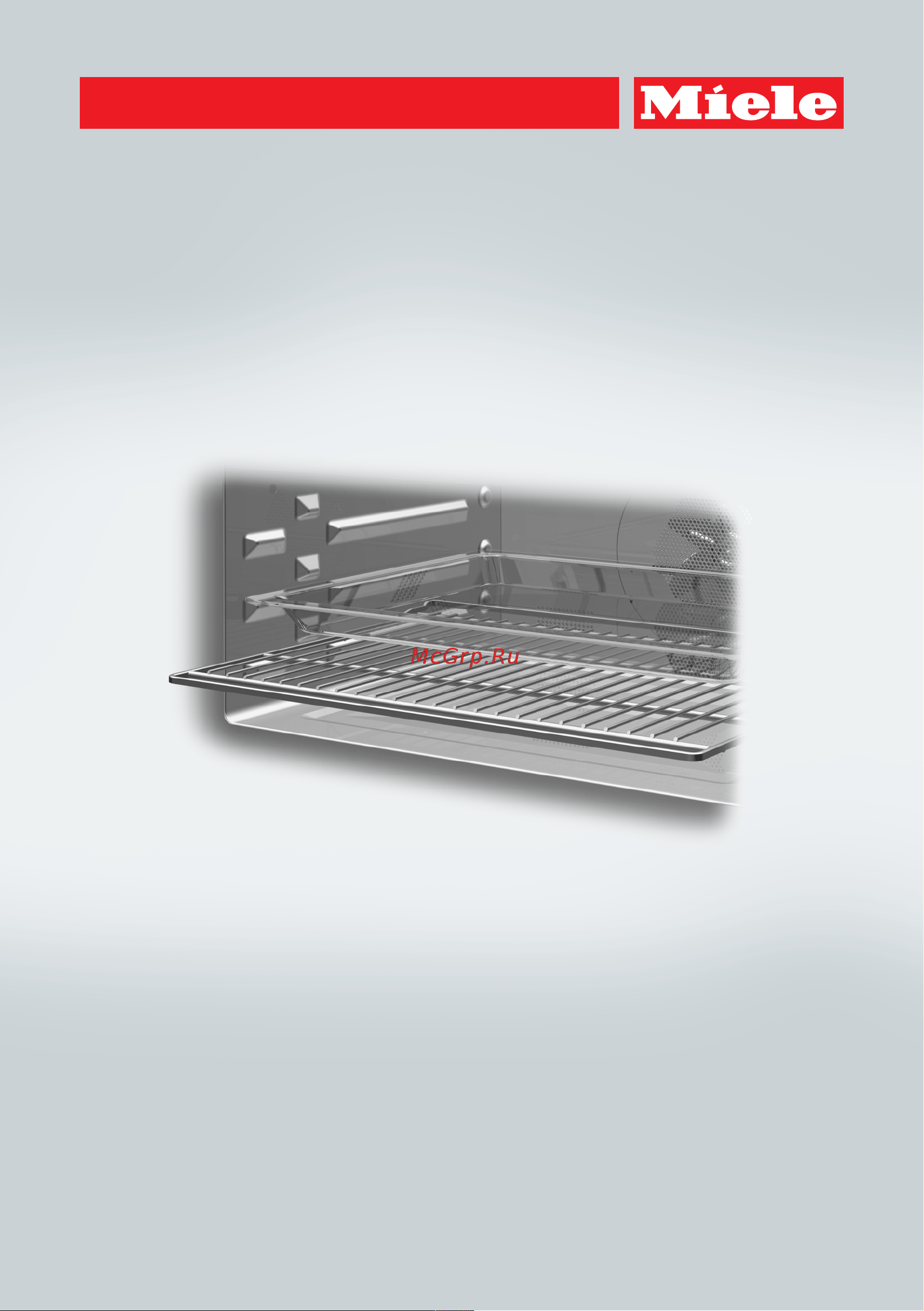Miele H 6600 BM Руководство по эксплуатации онлайн