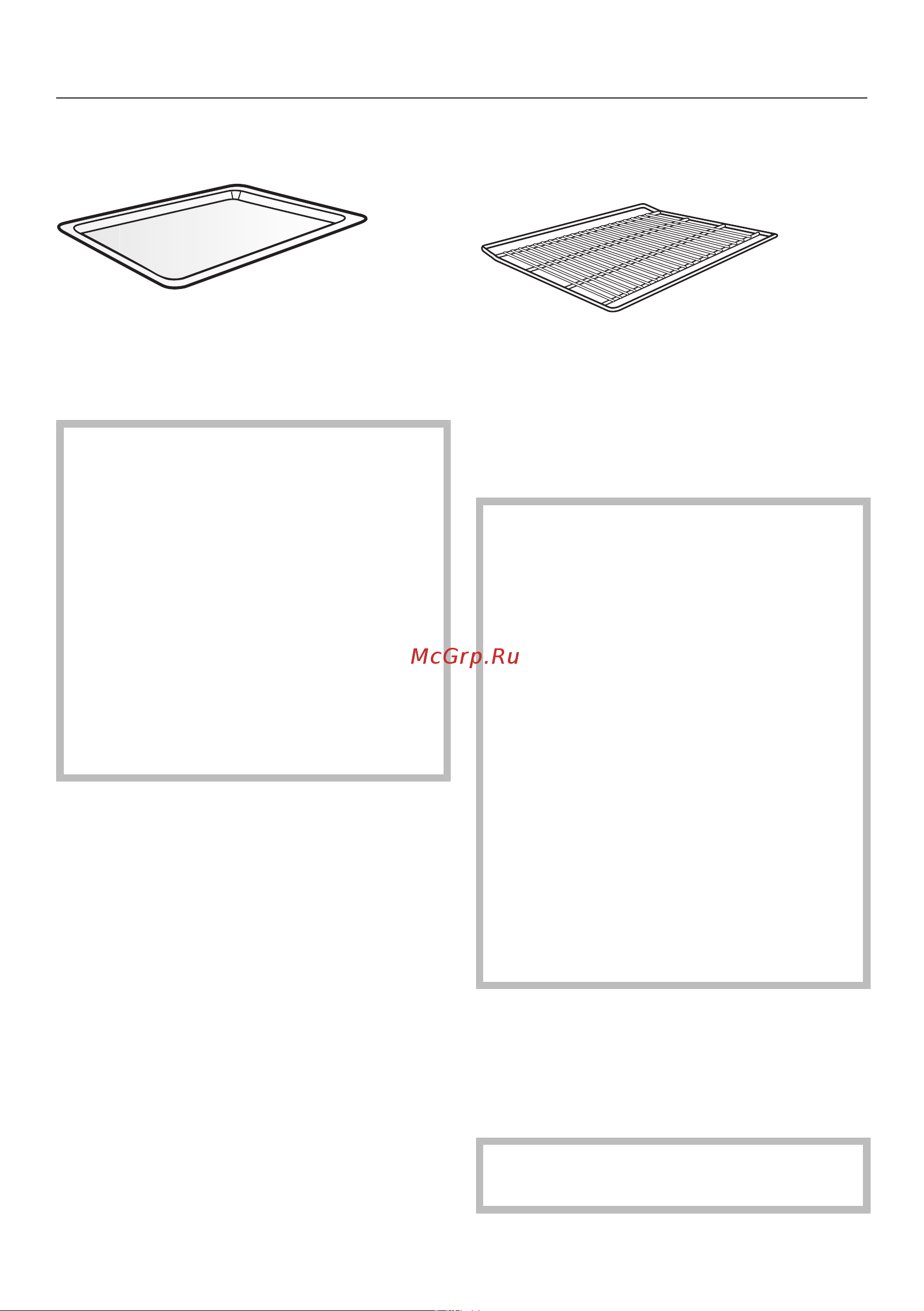 Miele H 6800 BM [31/160] Решетка с фиксатором против выскальзывания