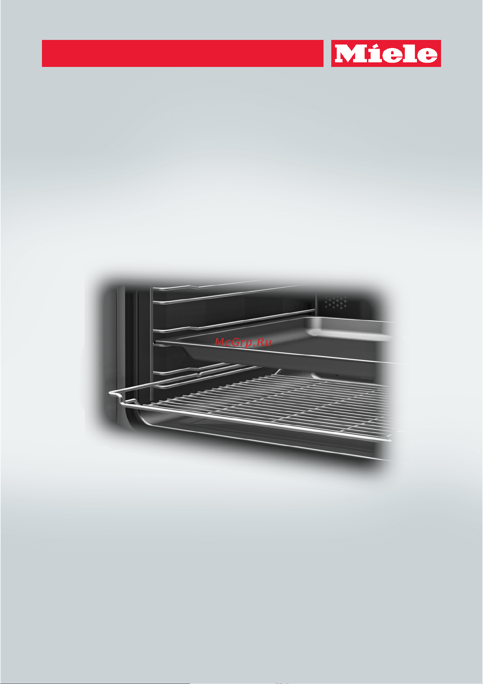 Miele H 6860 BP Руководство по эксплуатации онлайн