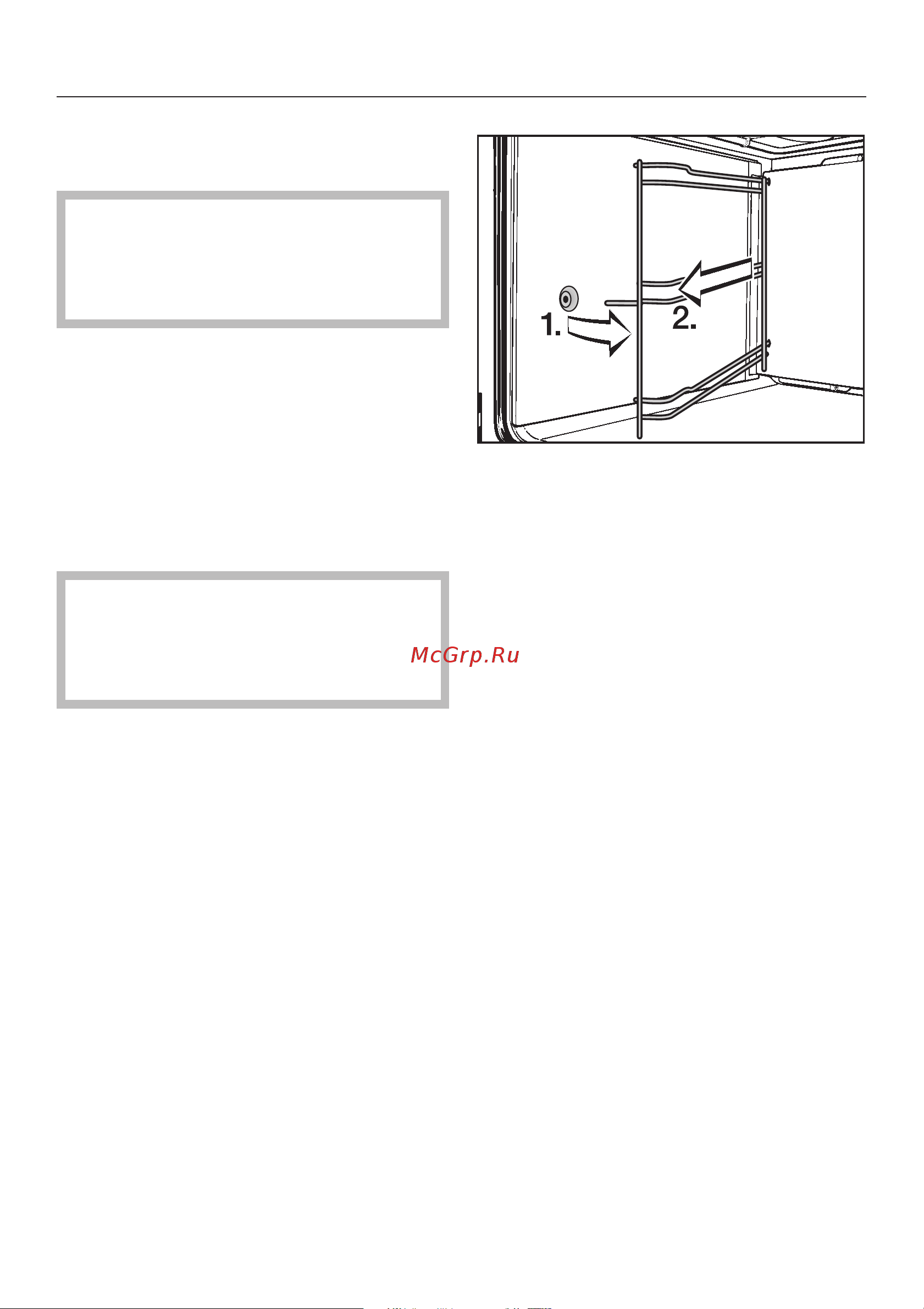 Miele H 6890 BP [128/160] Ñíÿòèå áîêîâîé ðåøåòêè ñ íàïðàâëÿþùèìè flexiclip 128