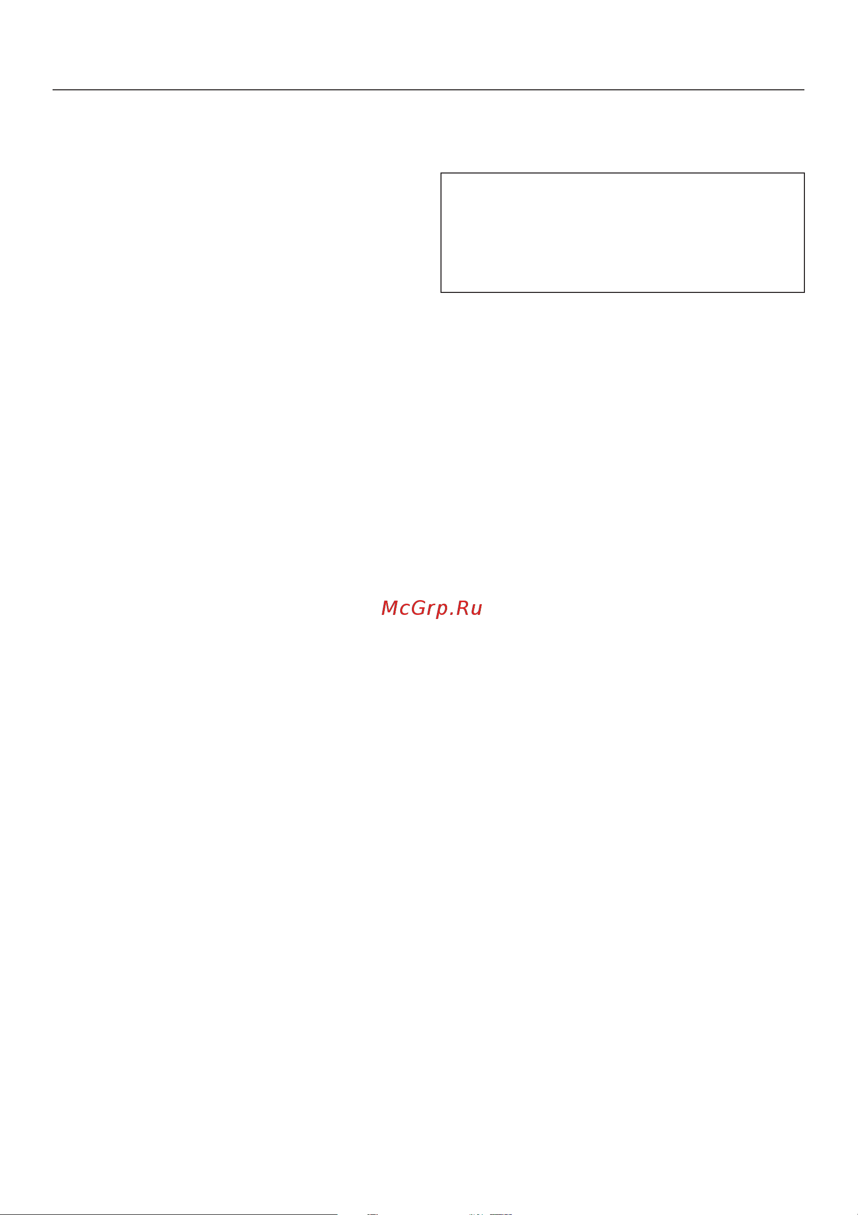 Miele H 6890 BP [130/160] Î èñòêà îò íàêèïè èñïàðèòåëüíîé ñèñòåìû f 130