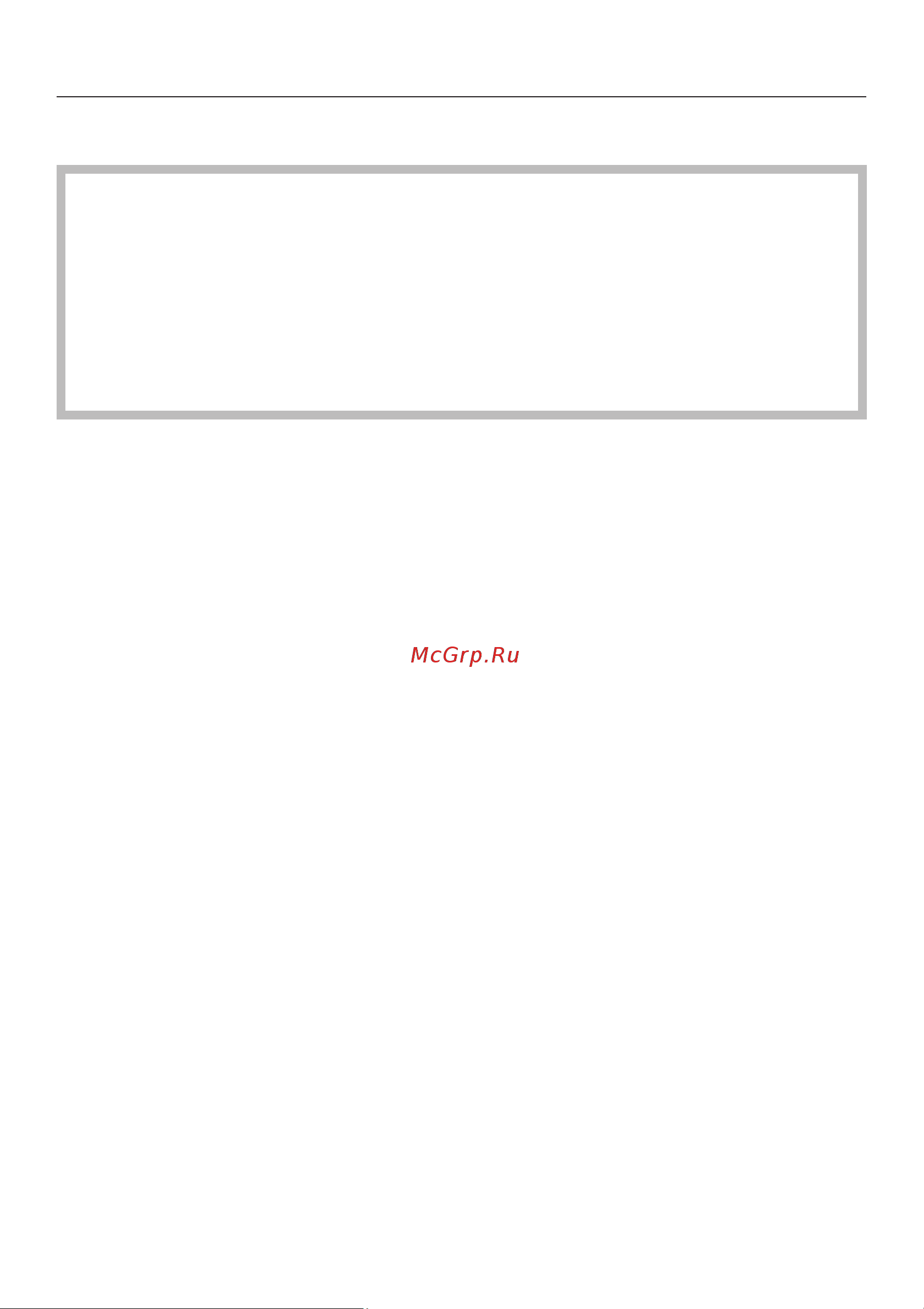 Miele H 6890 BP [14/160] Óêàçàíèÿ ïî áåçîïàñíîñòè è ïðåäóïðåæäåíèÿ