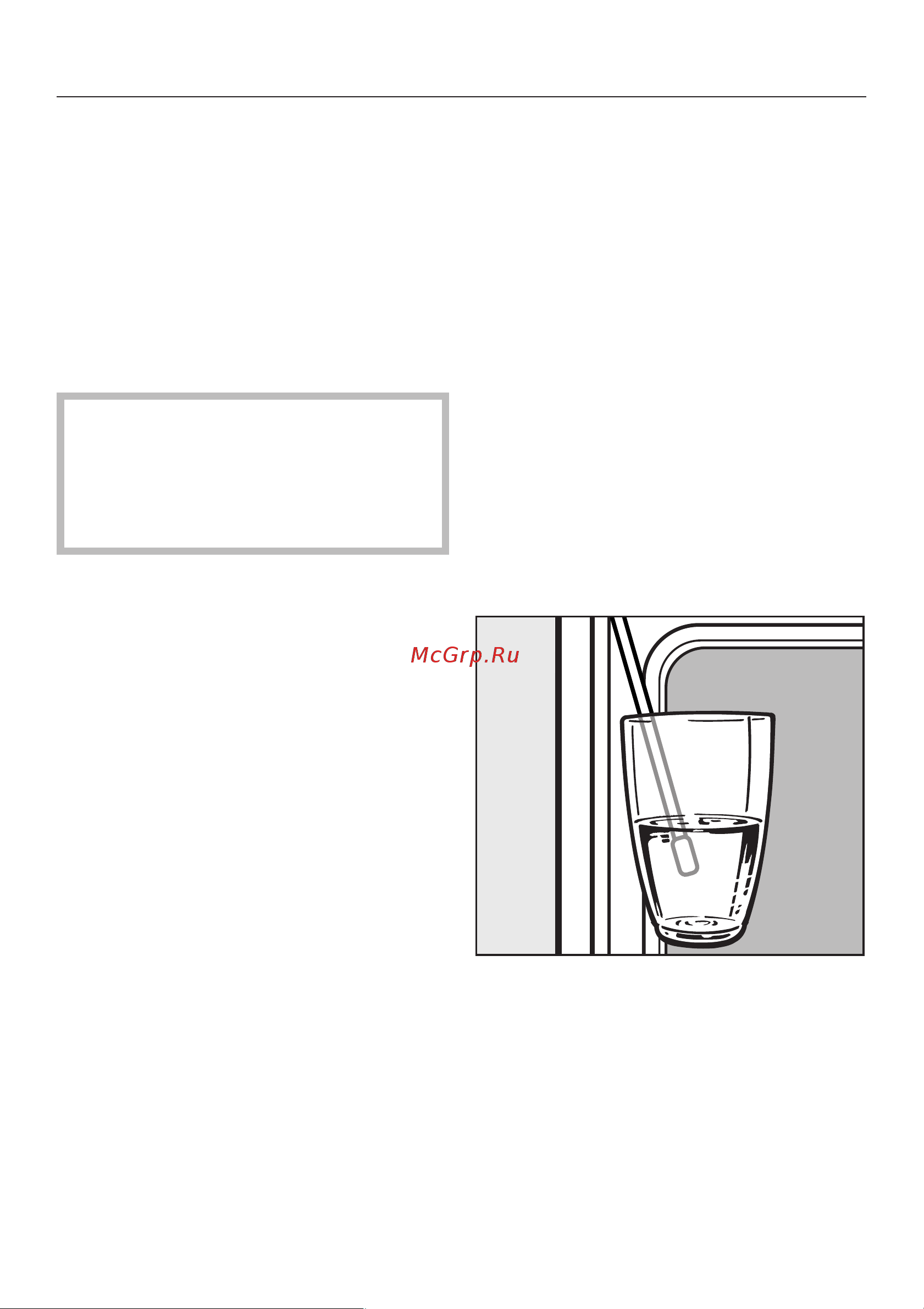 Miele H 6890 BP [38/160] Ïåðâûé íàãðåâ äóõîâîãî øêàôà è ïðîìûâàíèå èñïàðèòåëüíîé ñèñòåìû 38