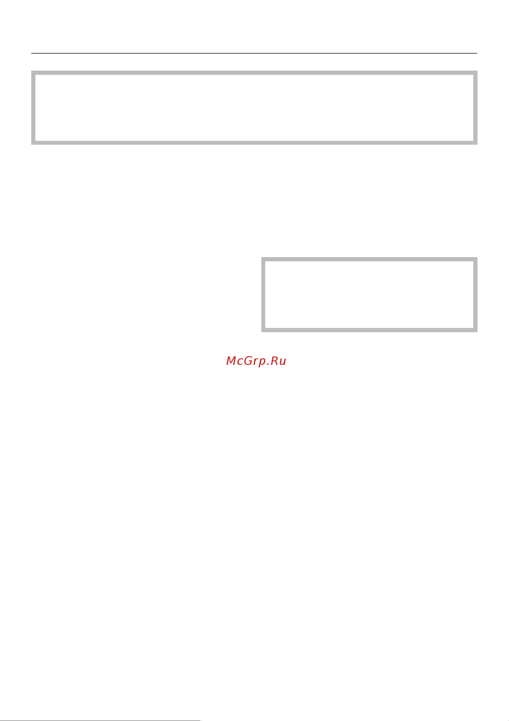 Miele H 6890 BP [72/160] Àâòîìàòè åñêèé ïàðîâîé óäàð 72