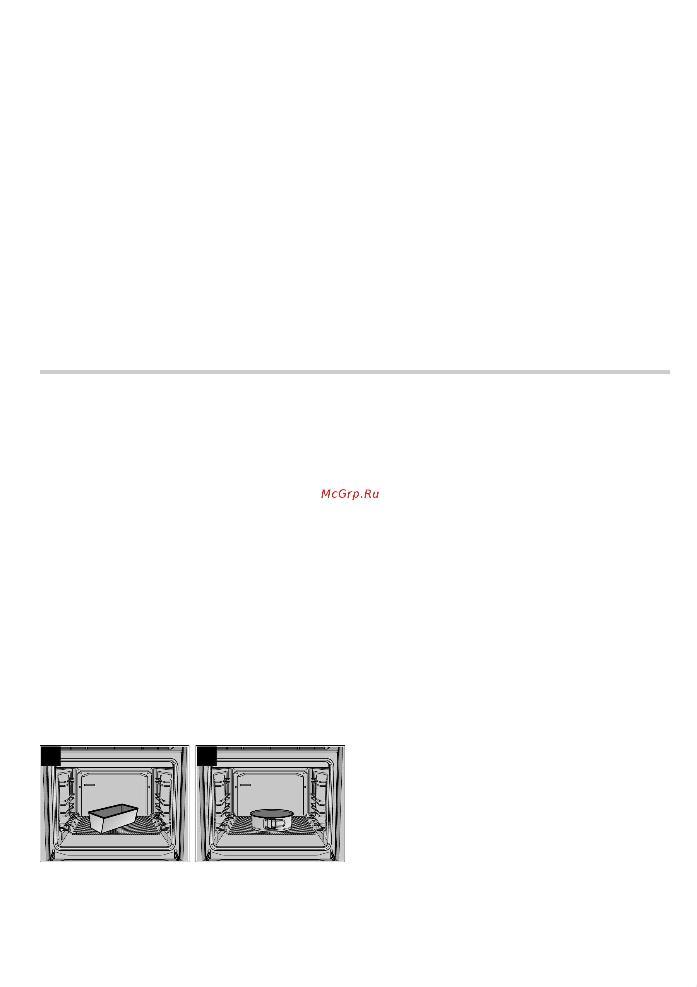 Neff B46E74N0RU Руководство по эксплуатации онлайн [11/32] 726050
