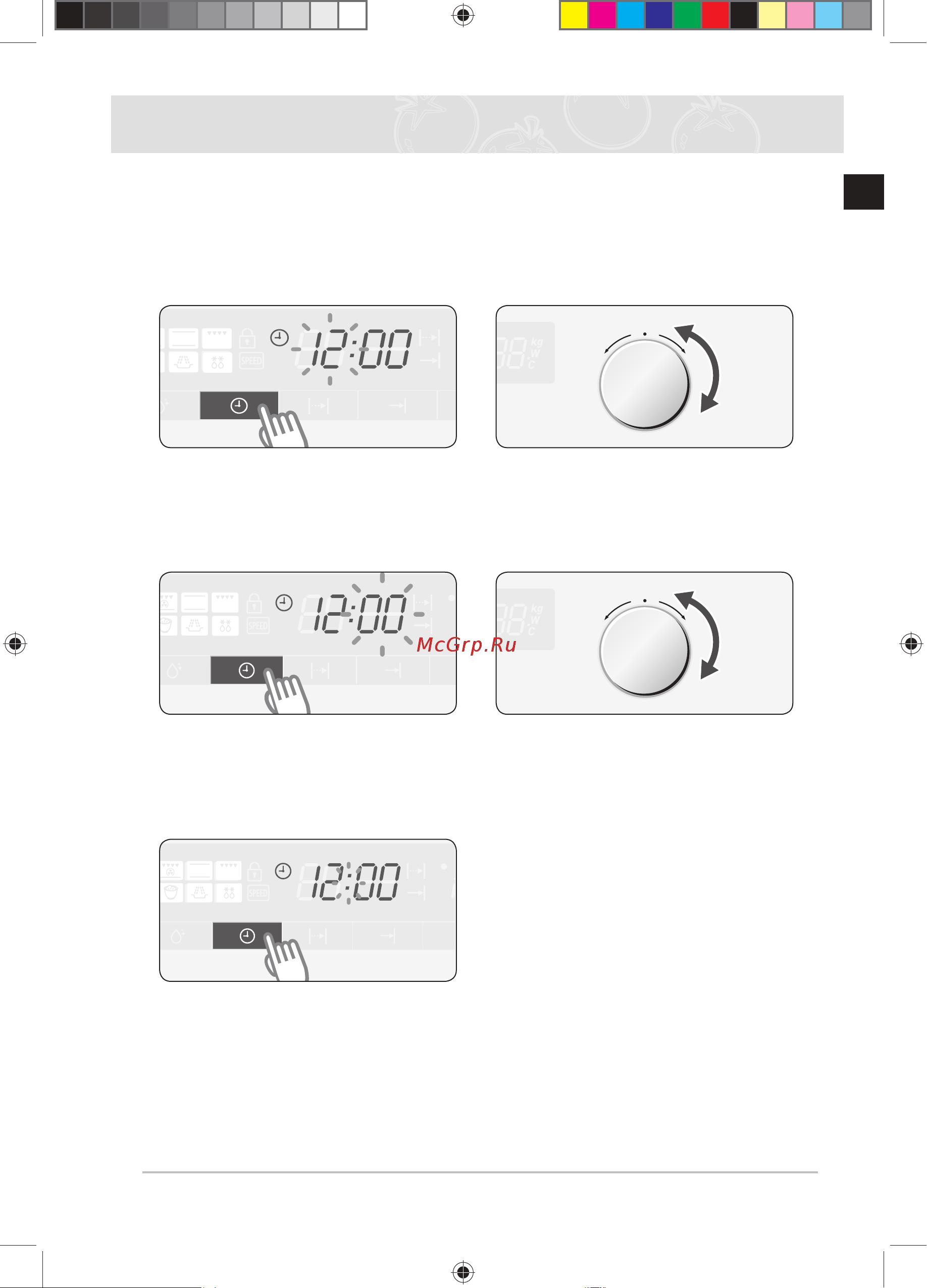 Samsung FQ115S003 [11/156] При первом включении устройства начинает светиться дисплей через три секунды на дисплее начинают мигать символ часов и значение 12 00