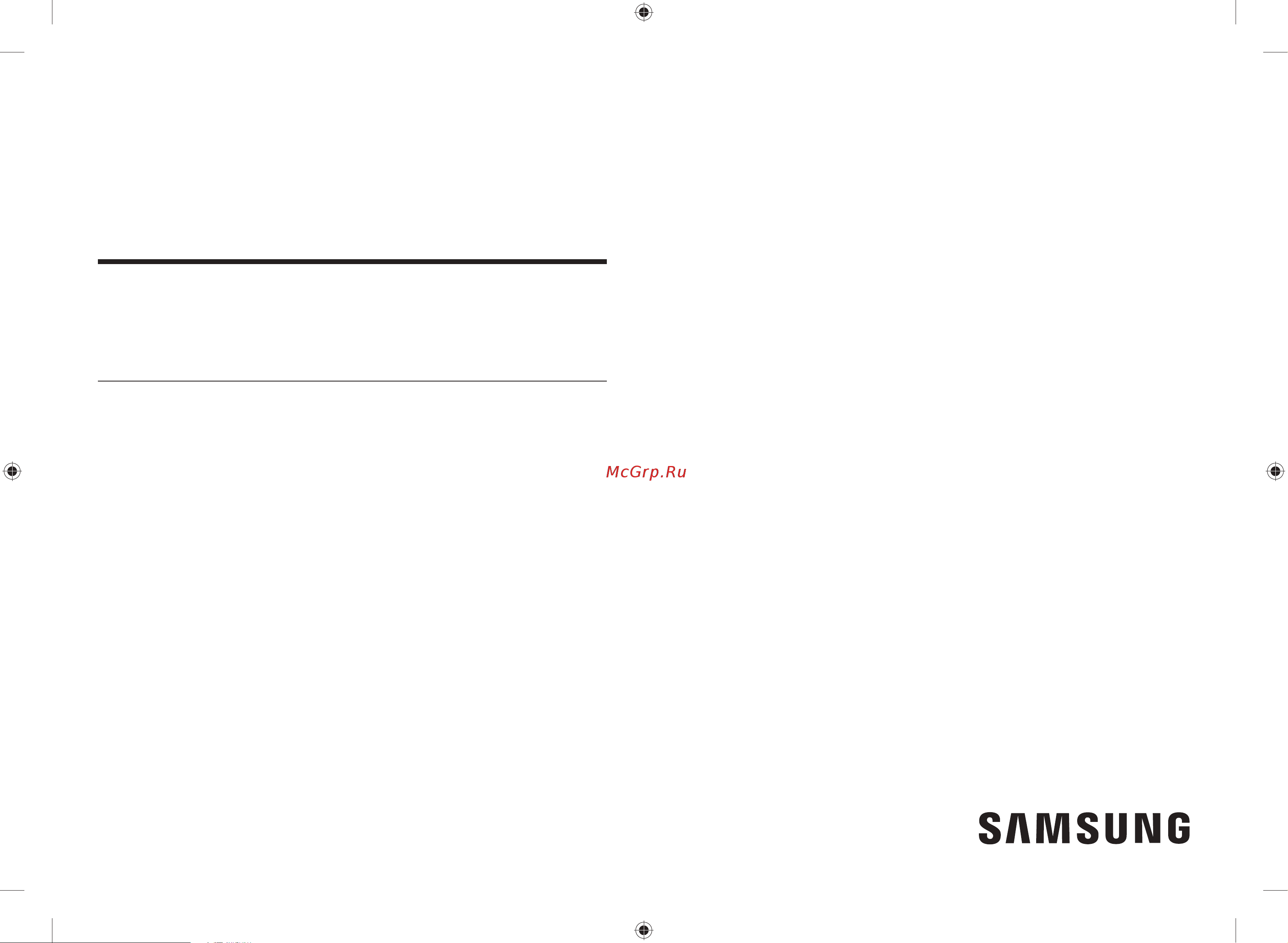 Samsung NV70K2340RM Руководство по эксплуатации онлайн