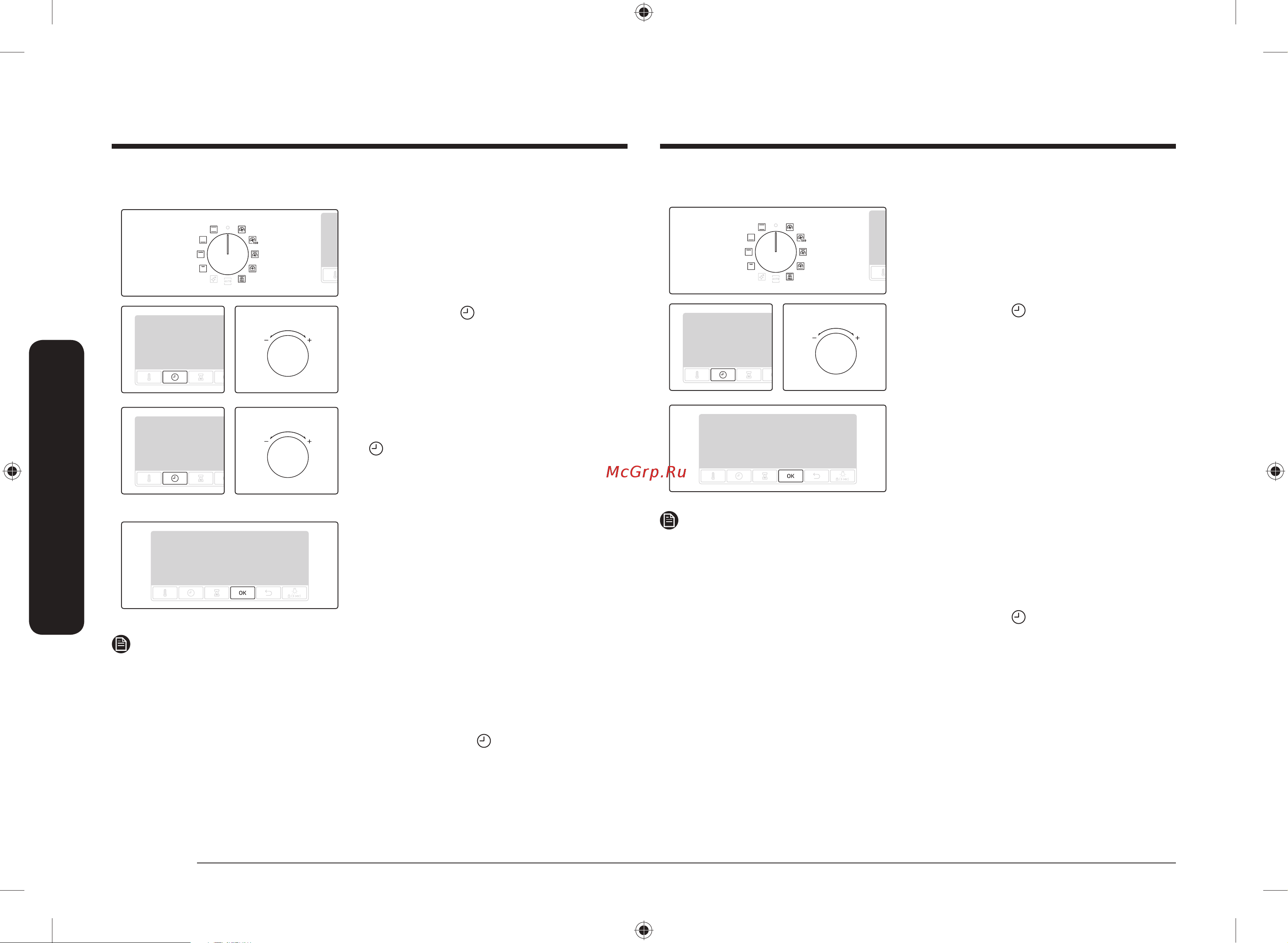 Samsung NV70M2325BS [12/32] Управление