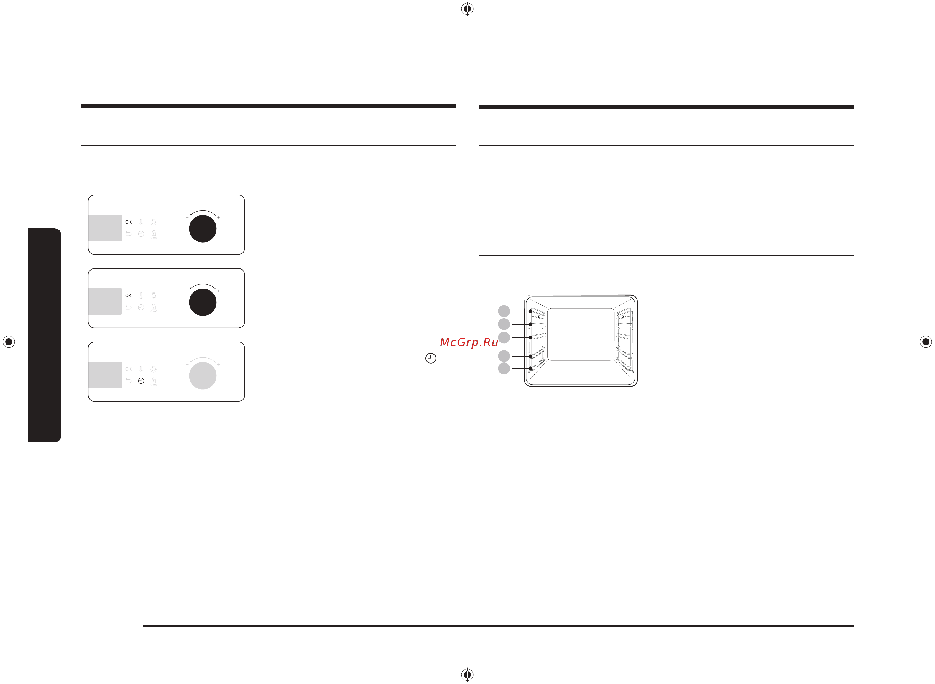 Samsung NV75K5541BB [10/48] Подготовка к использованию
