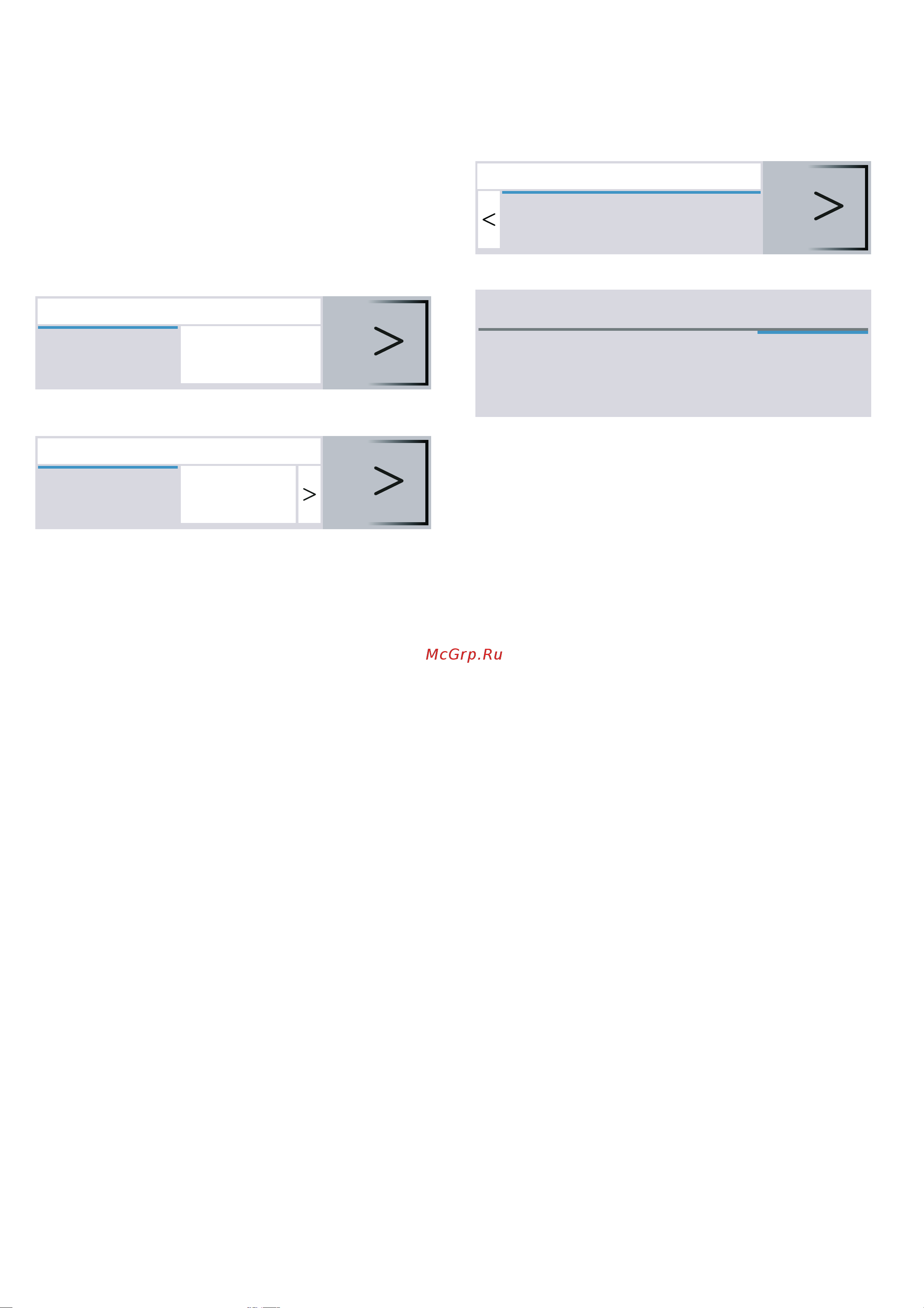 Siemens CM633GBS1 [17/56] Функции времени ru