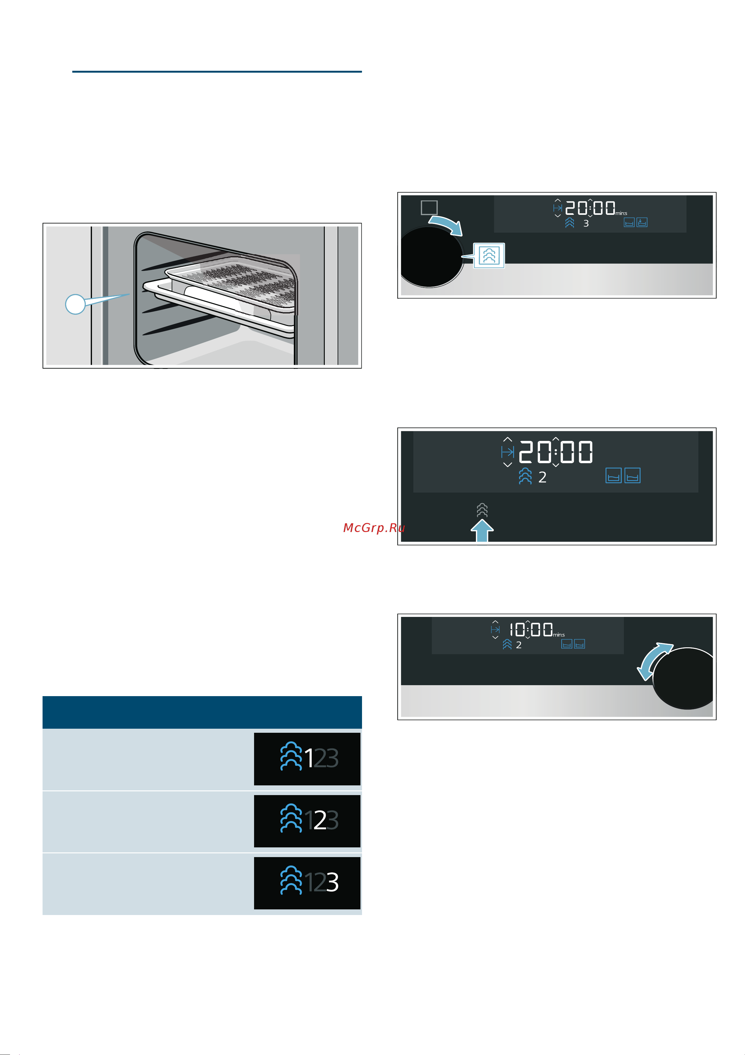 Siemens CP565AGS0 Руководство по эксплуатации онлайн [20/200] 726109