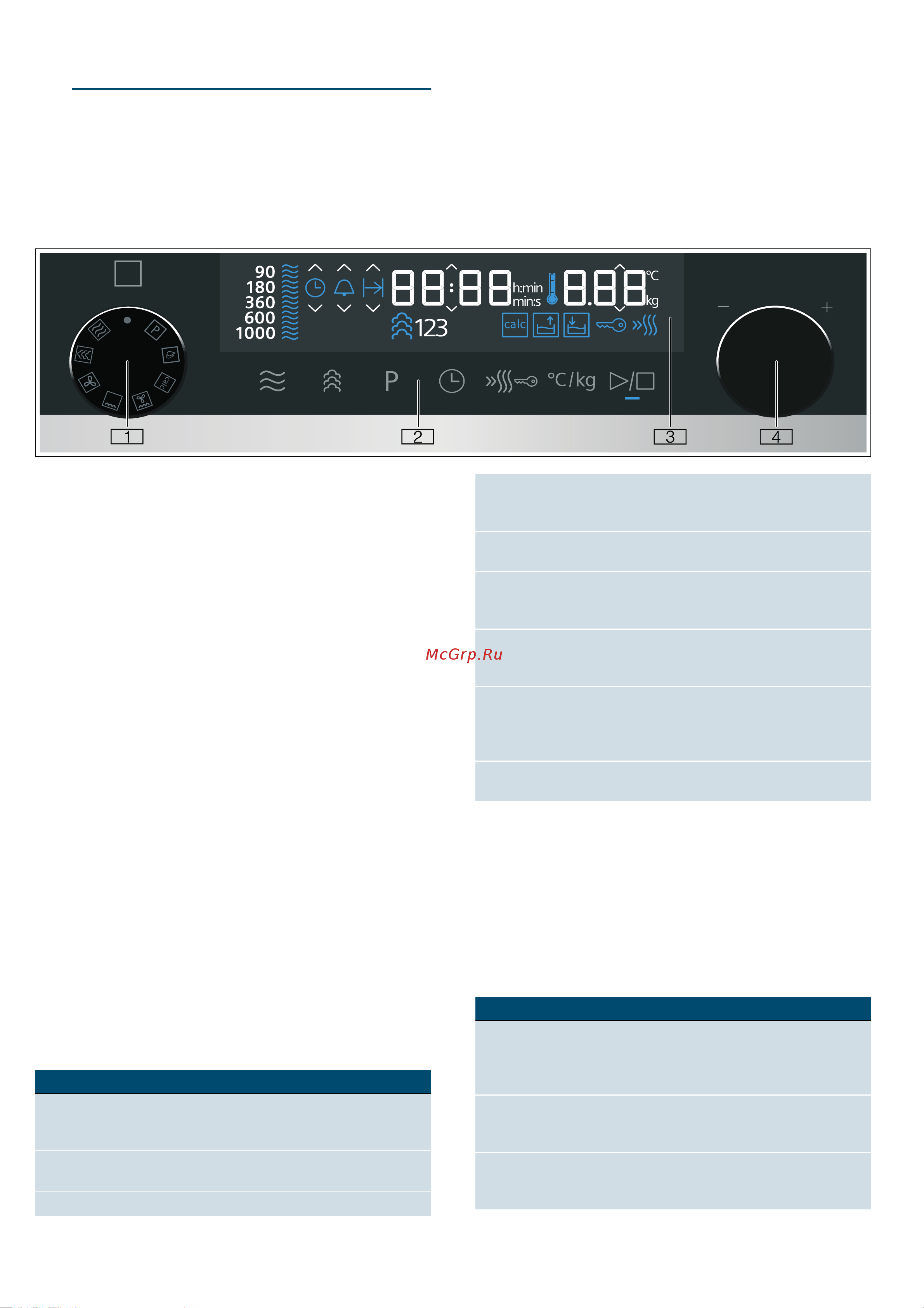 Siemens CP565AGS0 Руководство по эксплуатации онлайн [9/200] 726109
