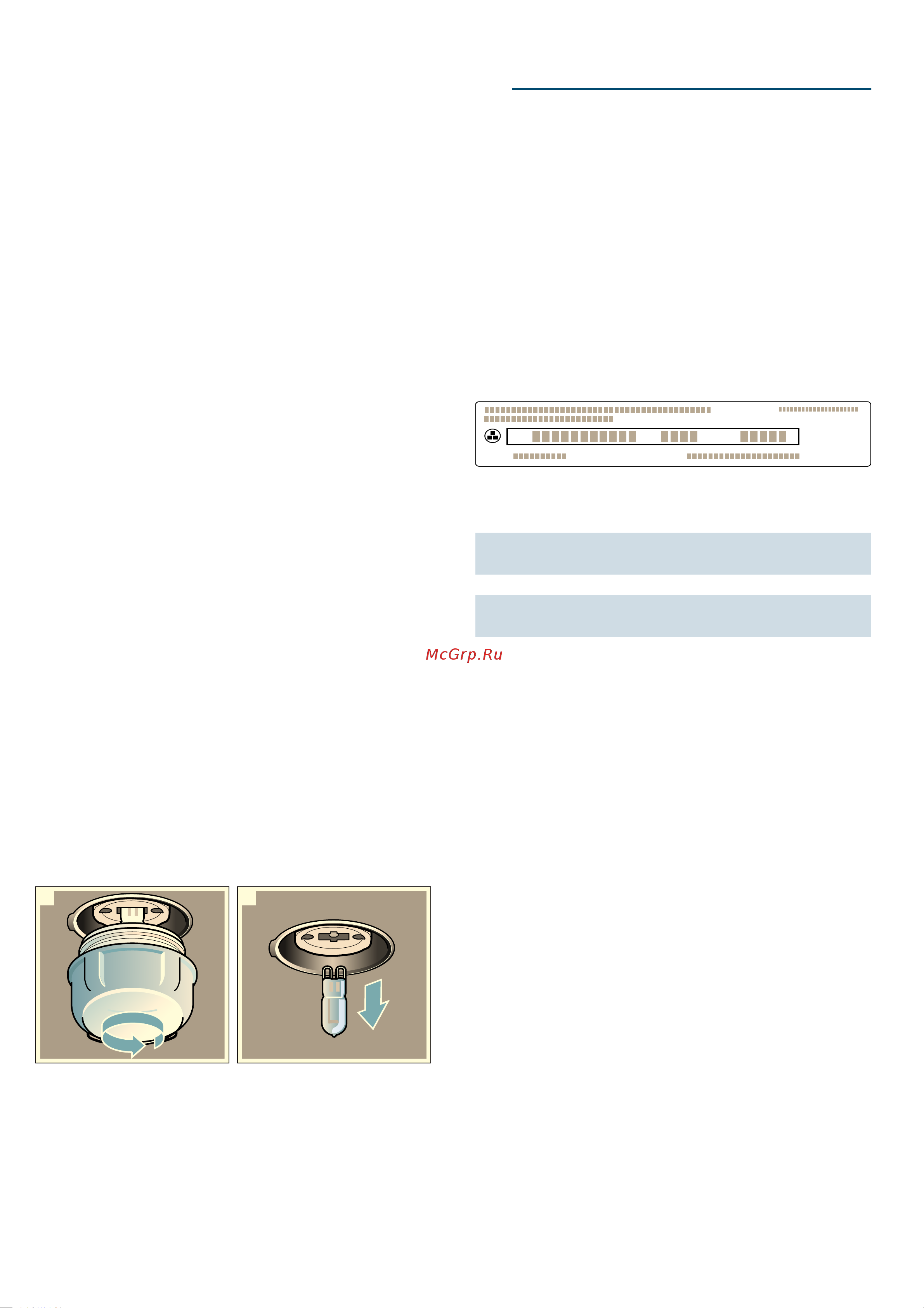 Siemens HB237GYS0R [23/40] Cлyжбa cepвиca