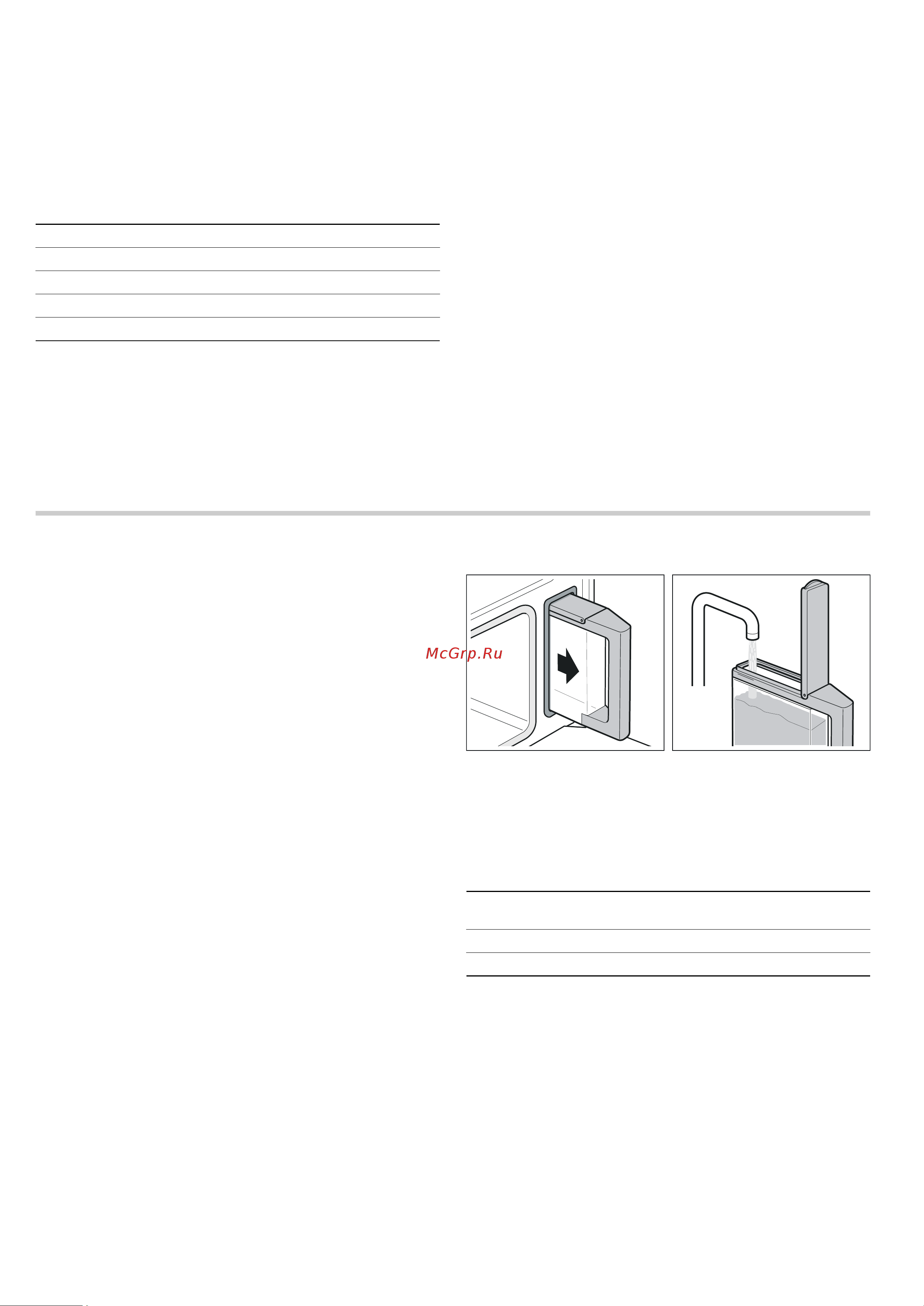 Siemens HB24D552B (C) [7/24] Обслуживание прибора