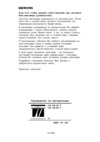 Siemens HB760580F Руководство по эксплуатации