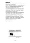 Siemens HB780270F Руководство по эксплуатации