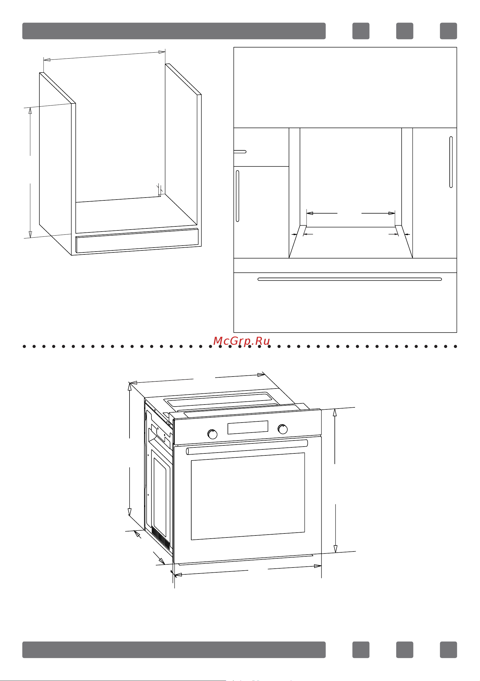 Simfer 7 режимов работы, конвекция, гриль B6EB56070 [19/73] Figure 2
