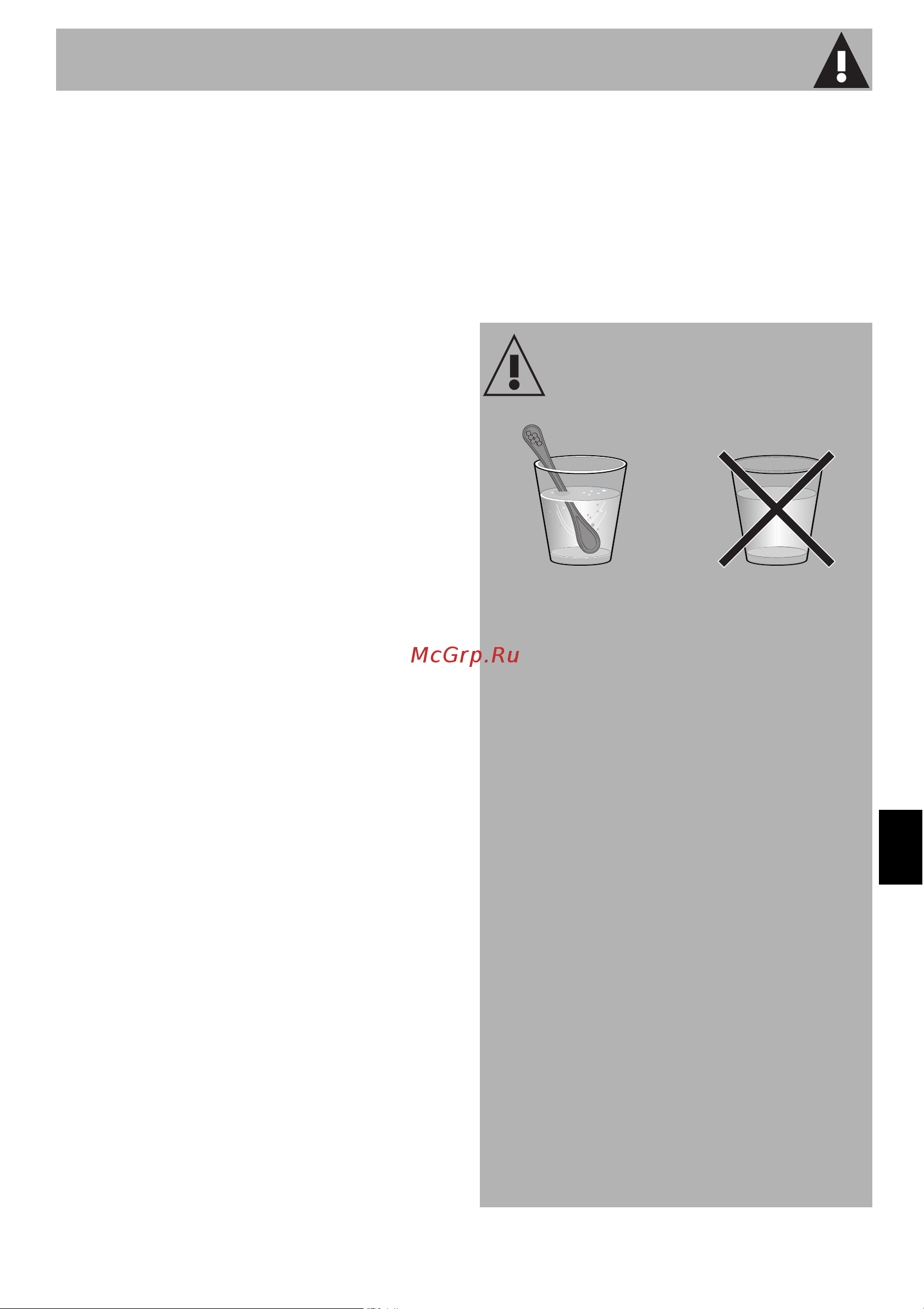 Smeg SF4140MCB [3/66] Меры предосторожности