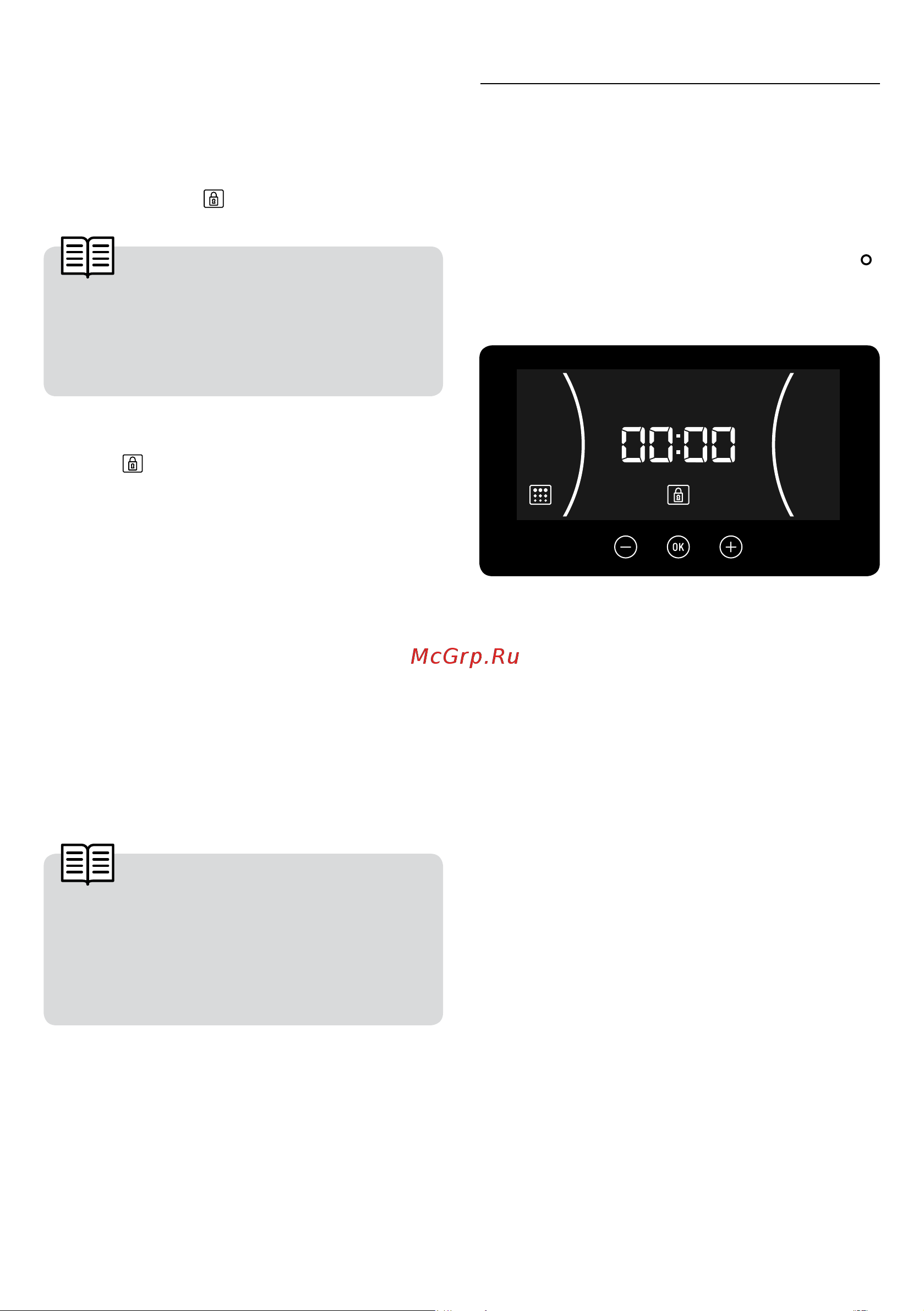 Teka HLC 8400 Night River Black Руководство по эксплуатации онлайн [12/14] 726390