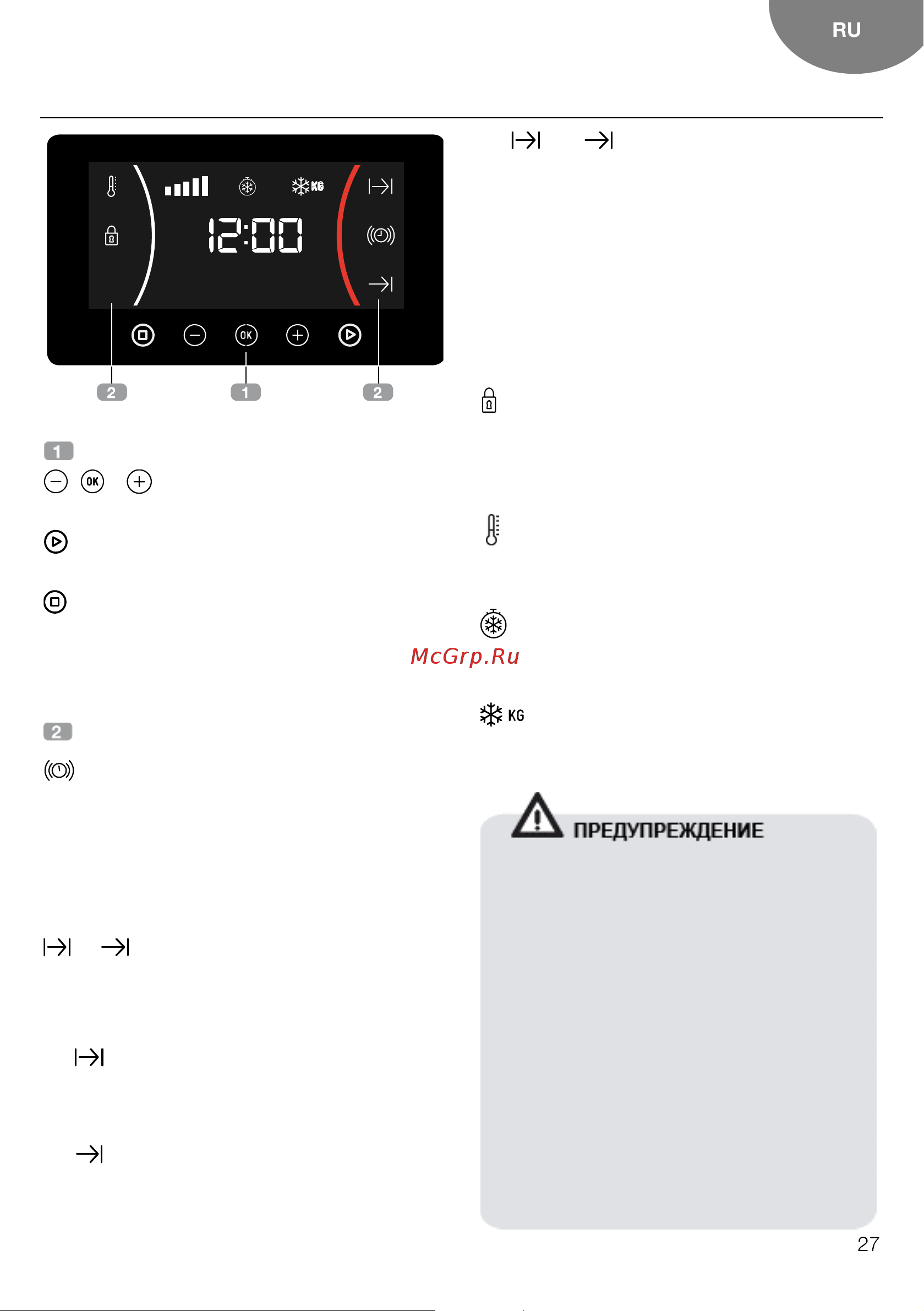 Teka HLC 8440 C [6/15] Описание дисплея