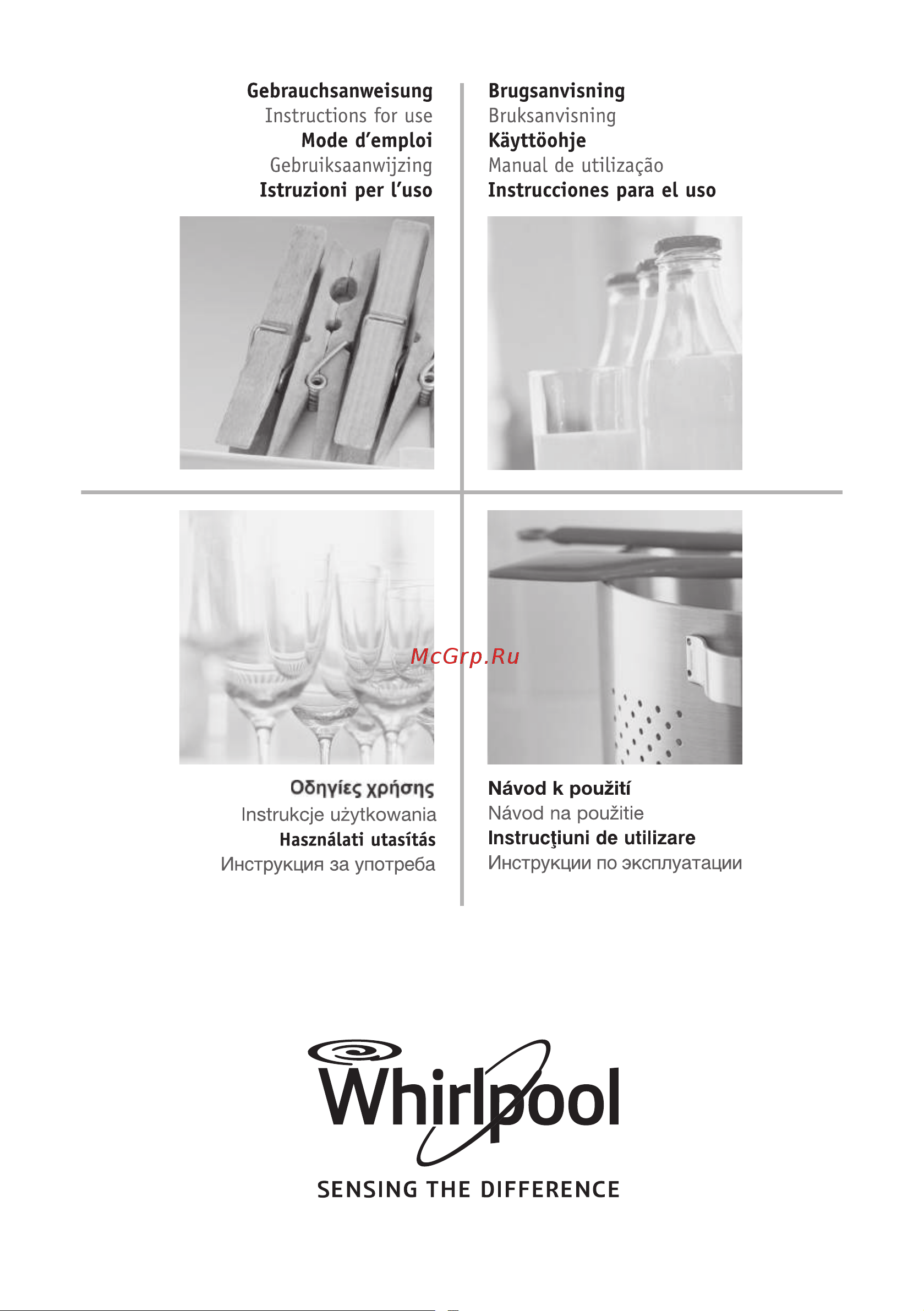 Whirlpool AKP 808 Руководство по эксплуатации онлайн