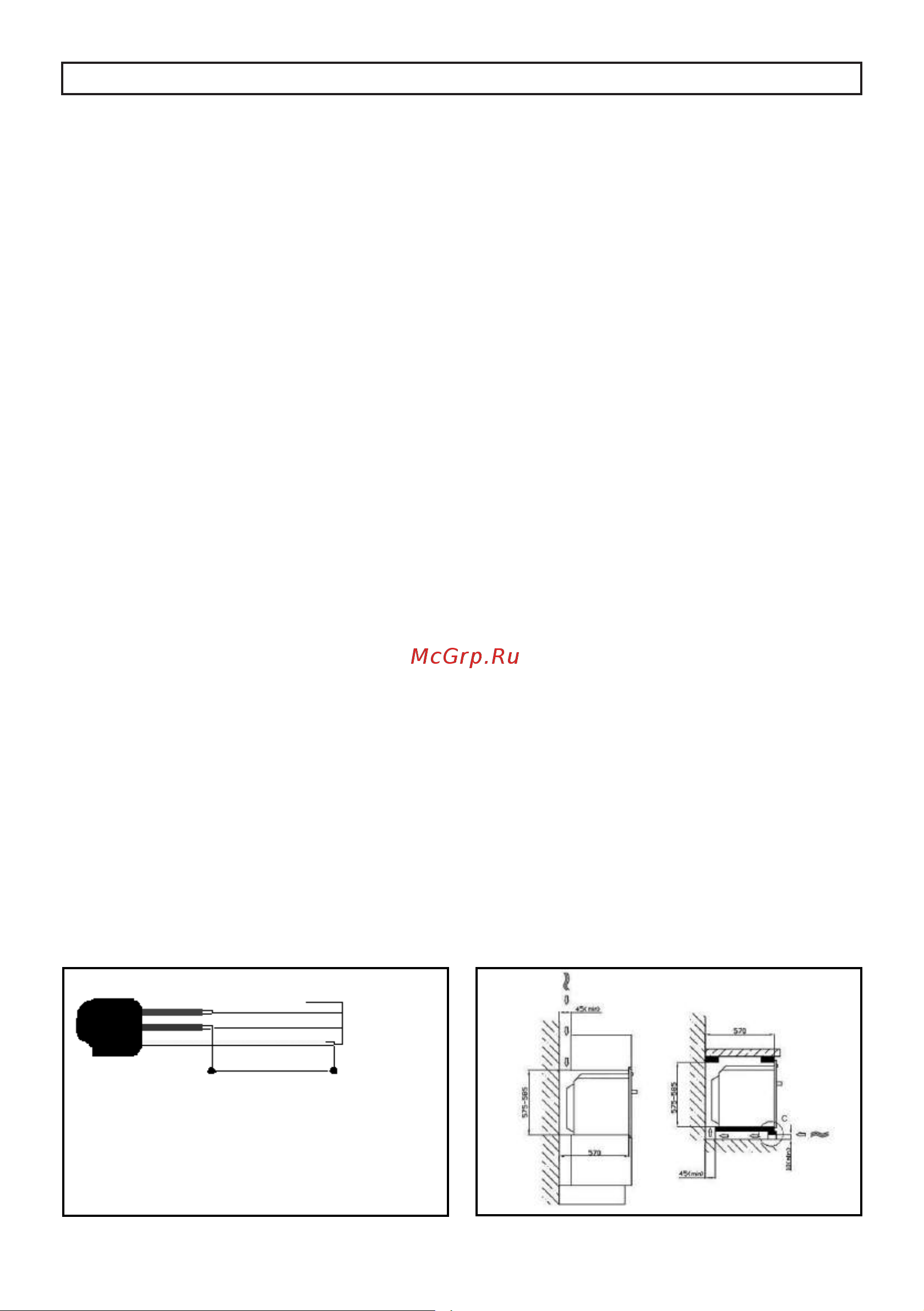 Whirlpool AKP 808 [11/24] Руководство по монтажу
