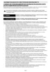 Whirlpool AKZ 237 IX (NB) (WH) Руководство по эксплуатации
