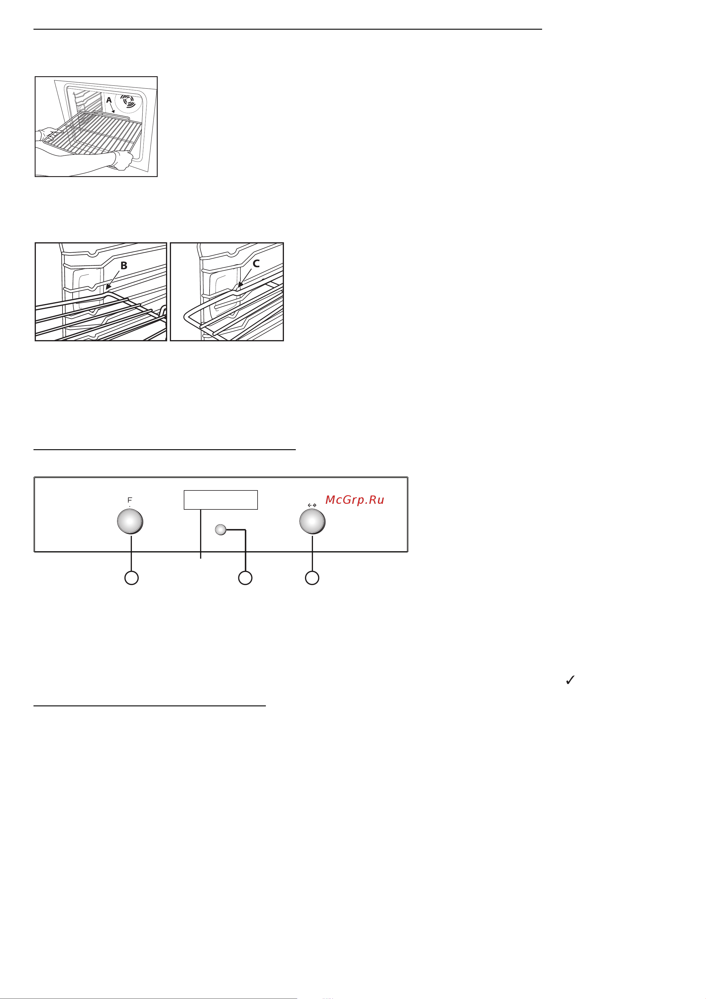 Whirlpool AKZ 561 IX [10/24] Описание панели управления
