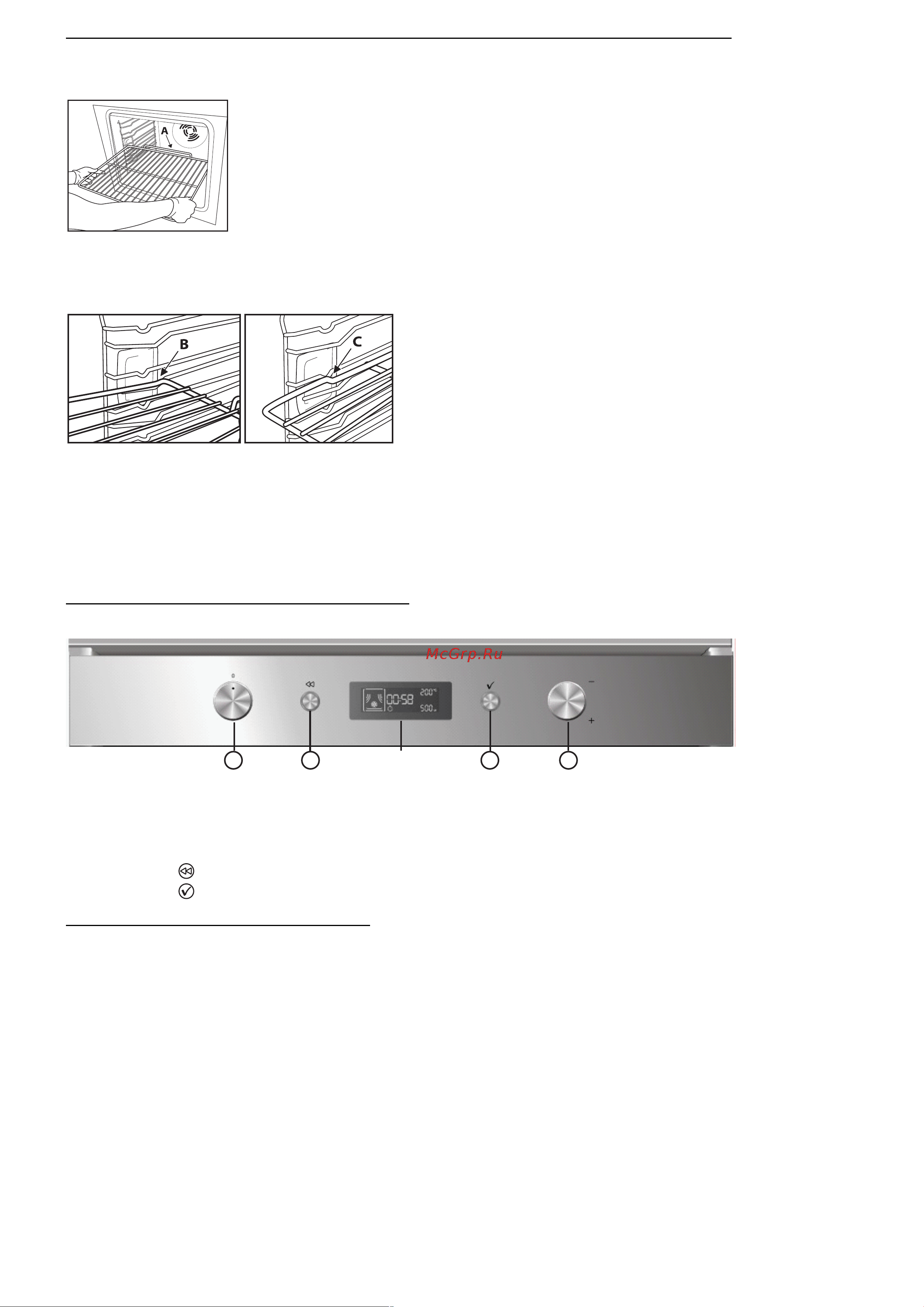 Whirlpool AKZM 6540 IXL [10/26] Описание панели управления