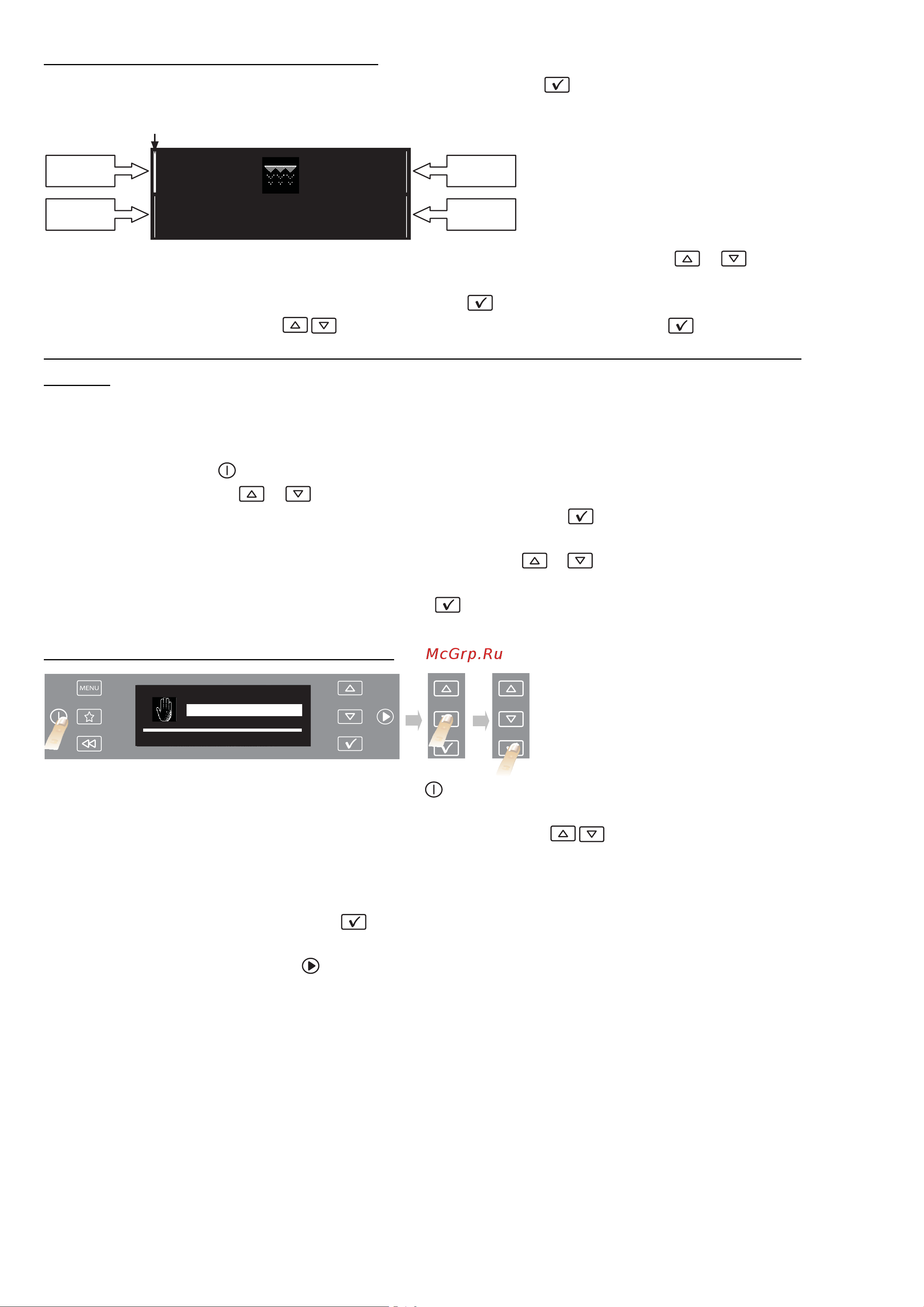 Whirlpool AKZM 6560 IXL [11/27] Выбор режима приготовления