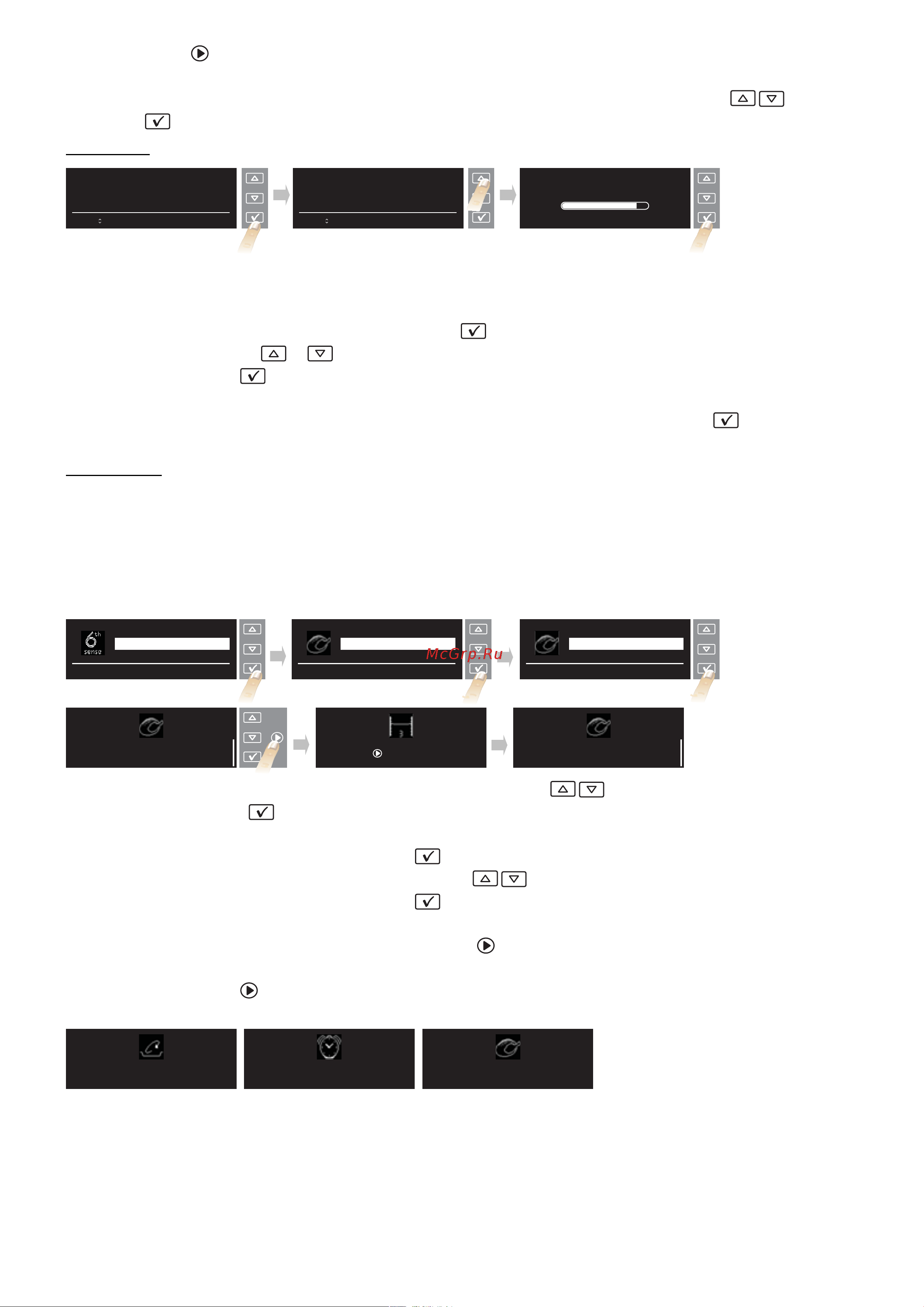 Whirlpool AKZM 6560 IXL [14/27] Рецепты