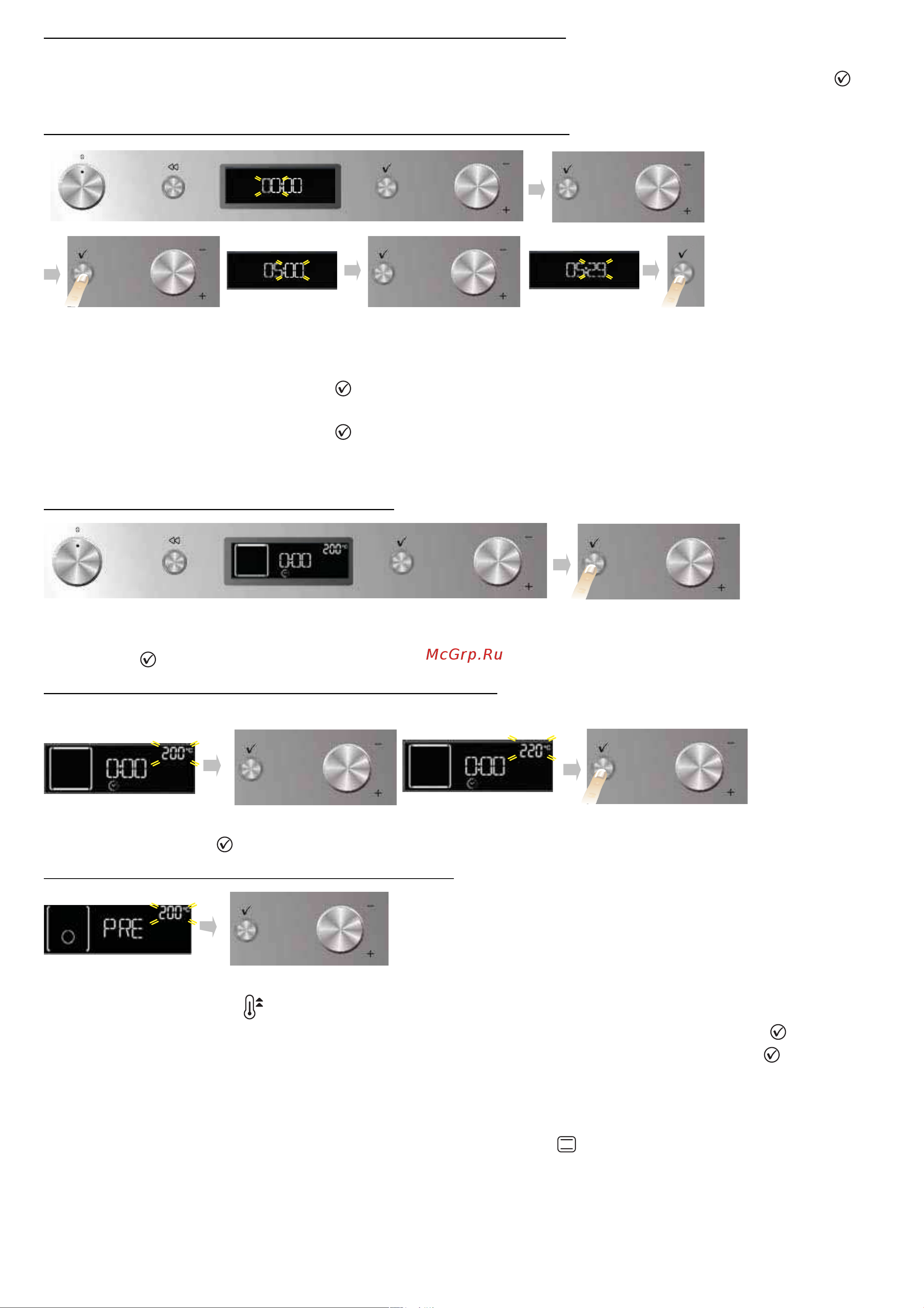 Whirlpool AKZM 6610 TB [11/24] Быстрый предварительный прогрев