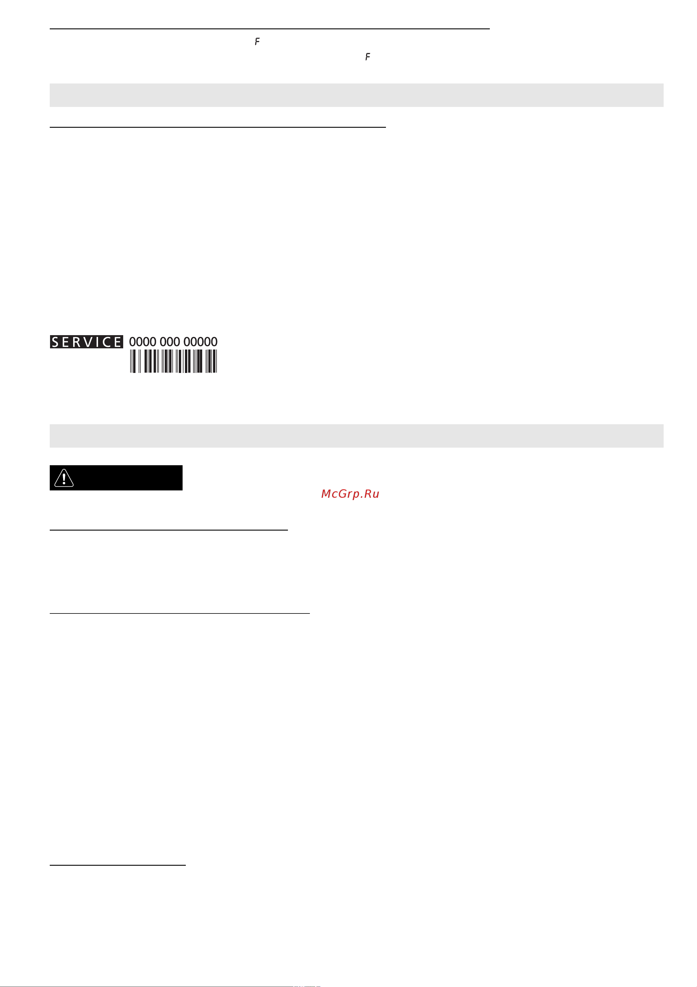 Whirlpool AKZM 6610 TB [6/24] Очистка