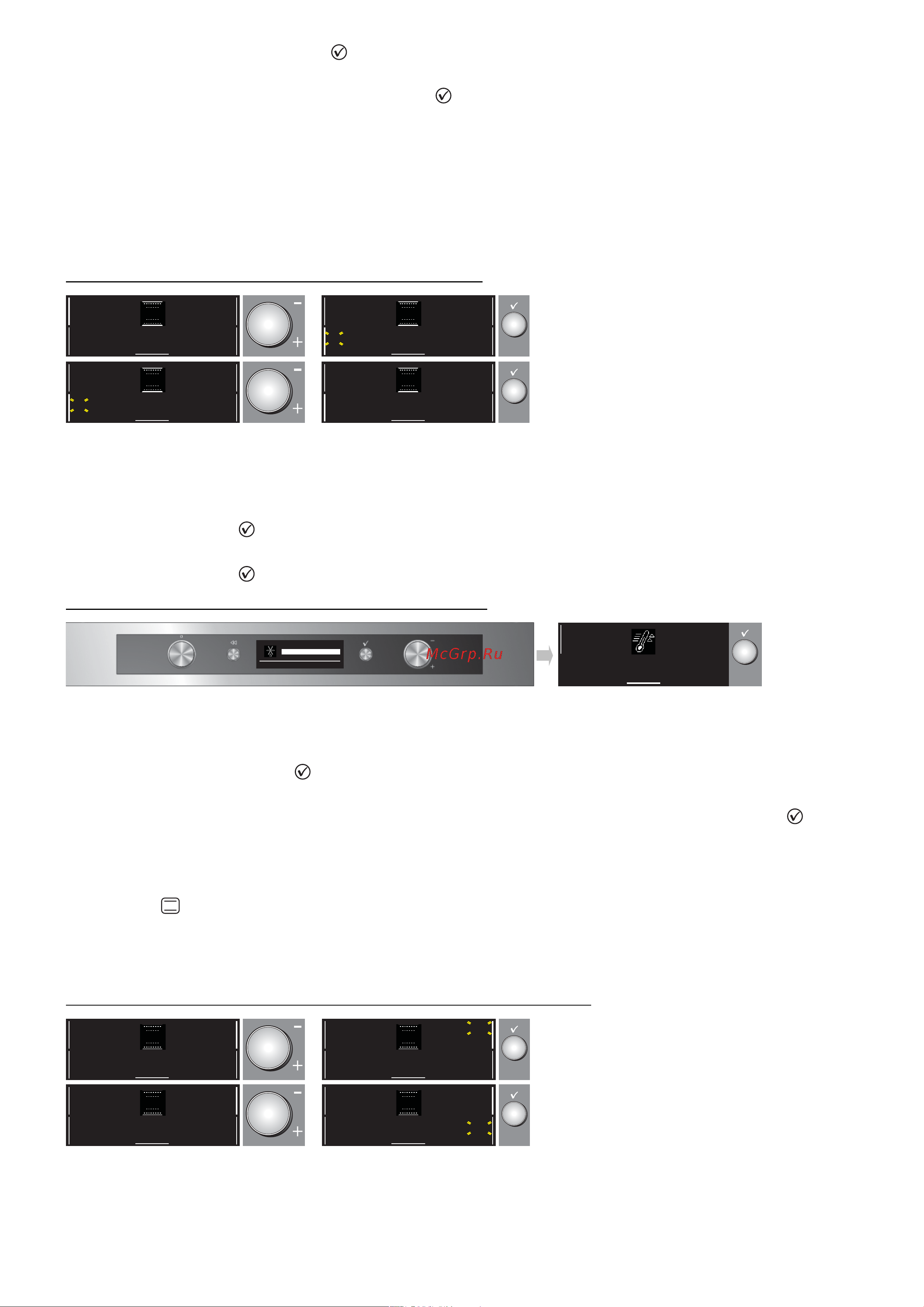 Whirlpool AKZM 666 IX [12/28] Быстрый предварительный разогрев
