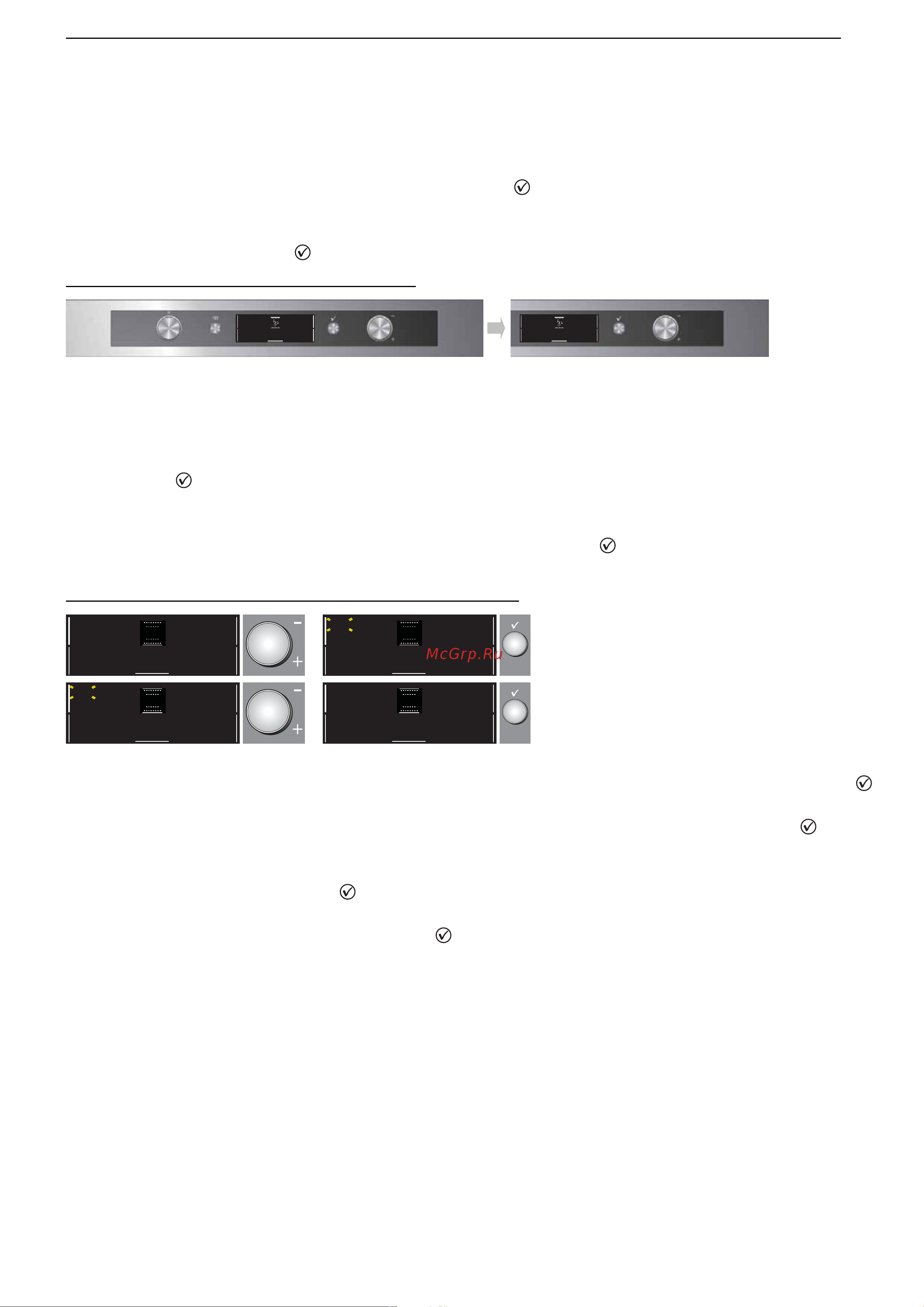 Whirlpool AKZM 7540 [11/25] Выбор режима приготовления