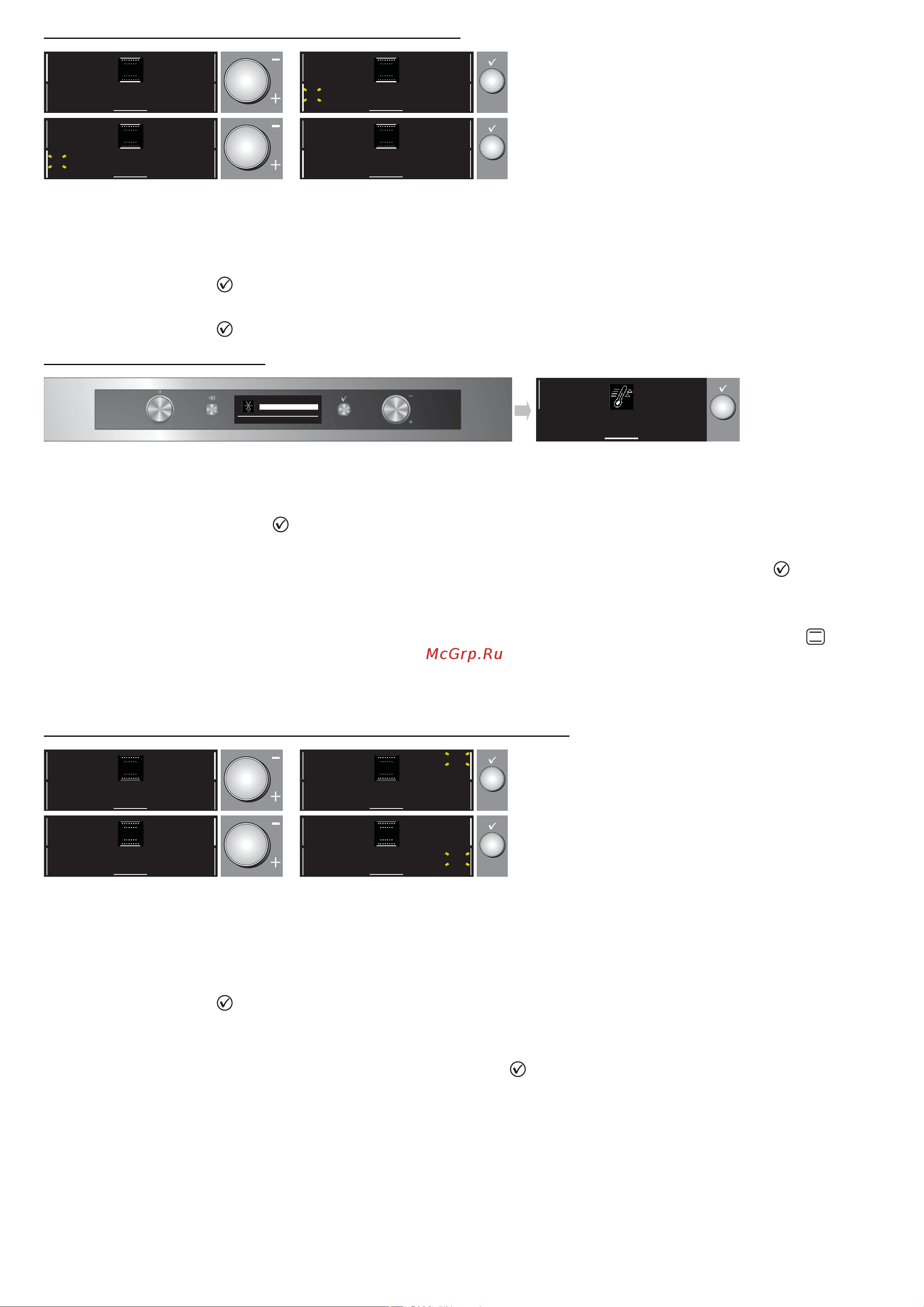 Whirlpool AKZM 7540 [12/25] Быcтp пpeдв нaгpeв