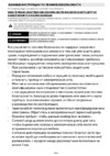 Whirlpool AKZM 830 IX Руководство по эксплуатации