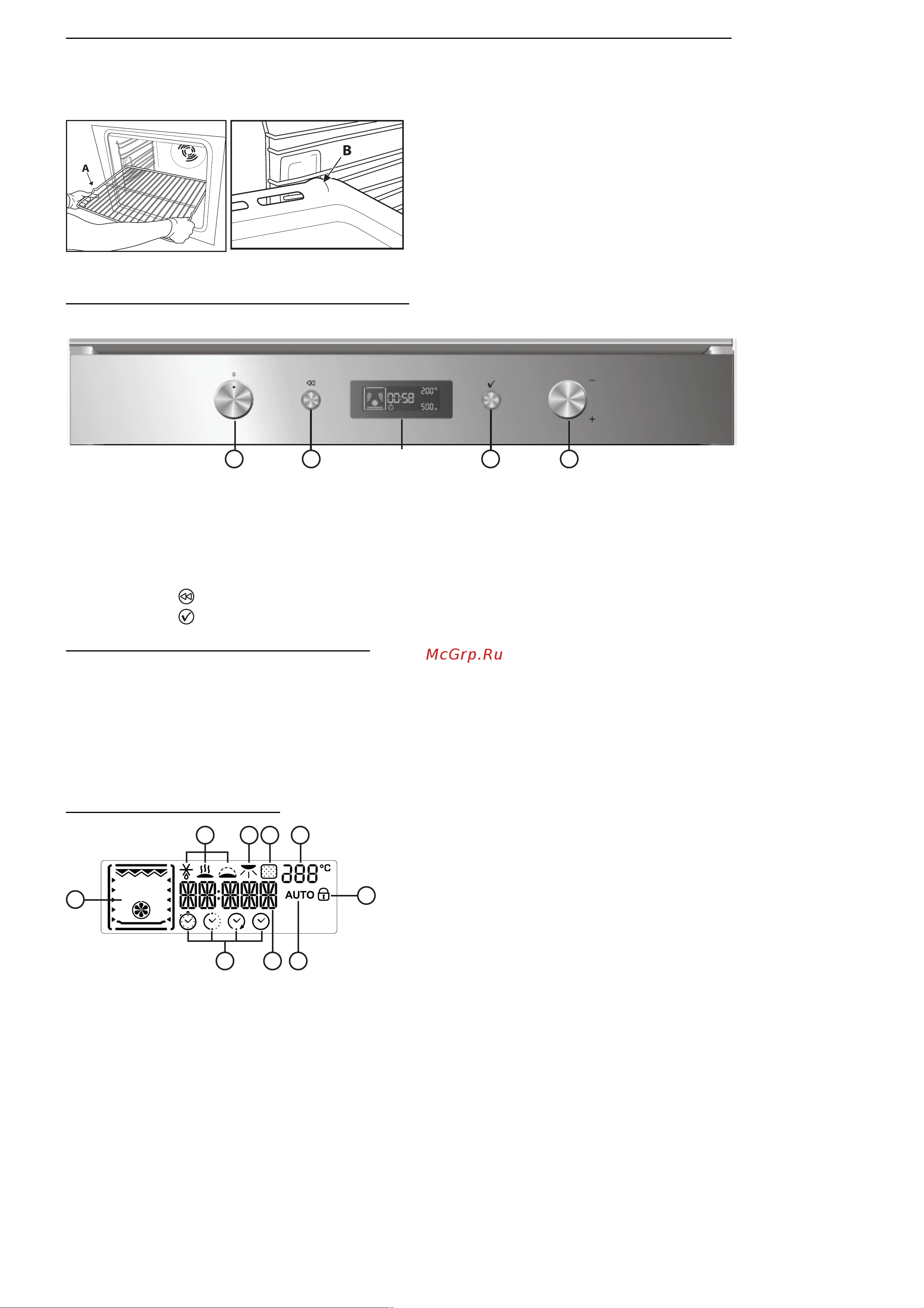 Whirlpool AKZM 830 IX [11/25] Описание панели управления