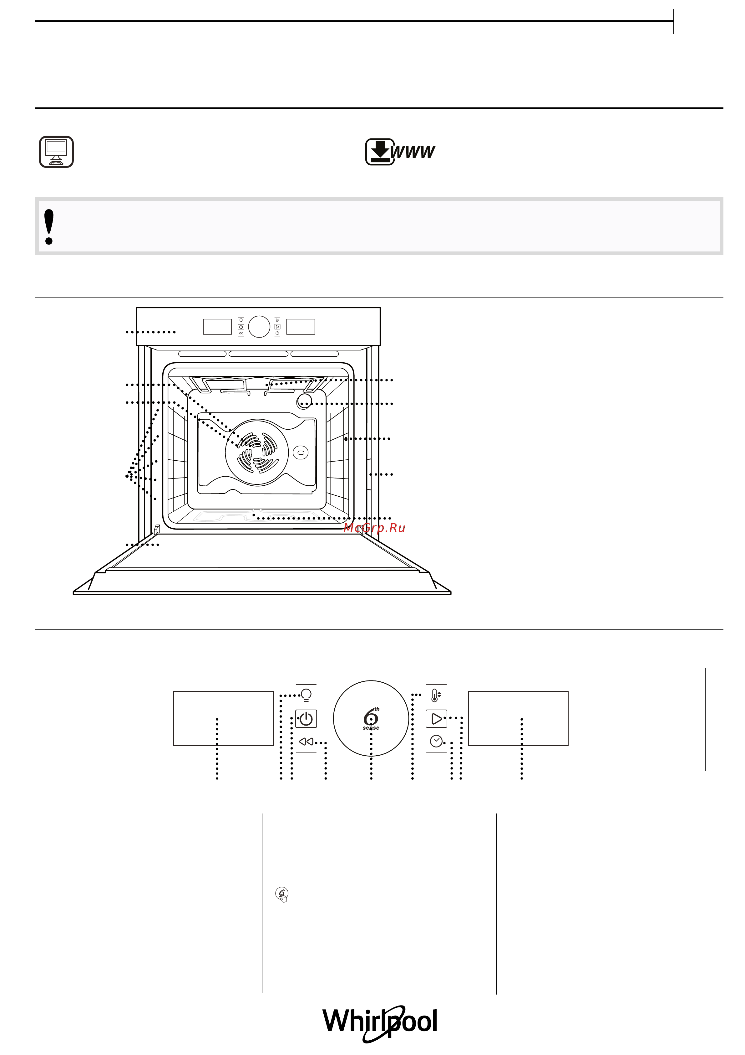 Whirlpool OAKZ9 7921 CS NB (WH) Руководство по эксплуатации онлайн